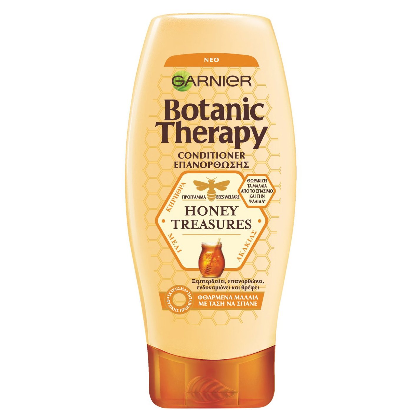 Garnier Garnier Botanic Therapy Honey Treasure Conditioner Μαλακτική Κρέμα Επανόρθωσης Φθαρμένων Μαλλιών με Μέλι Ακακίας 200ml