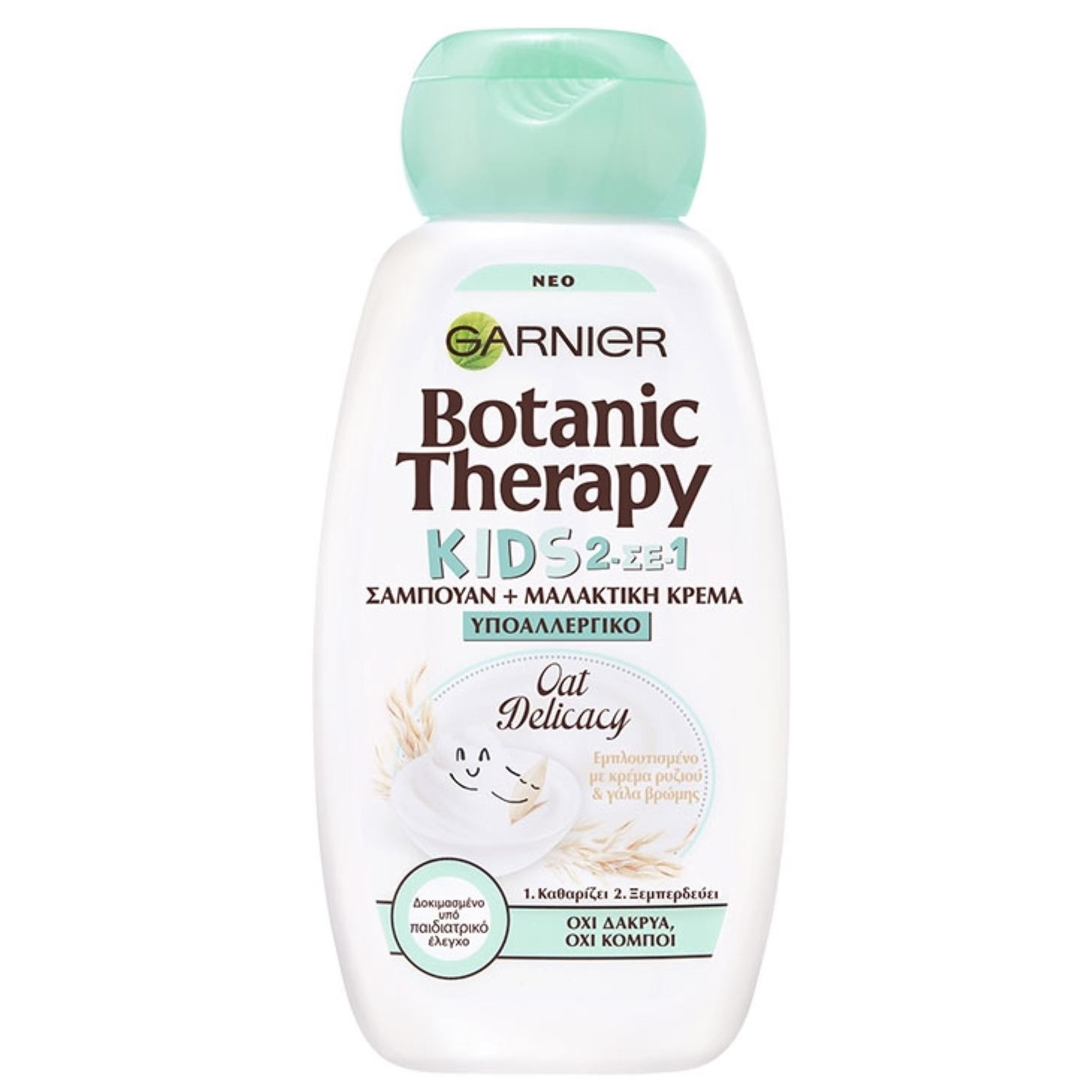 Garnier Garnier Botanic Therapy Oat Delicasy Kids 2 in 1 Shampoo & Conditioner Παιδικό Σαμπουάν & Μαλακτική Κρέμα Μαλλιών Εμπλουτισμένο με Κρέμα Ρυζιού & Γάλα Βρώμης 400ml