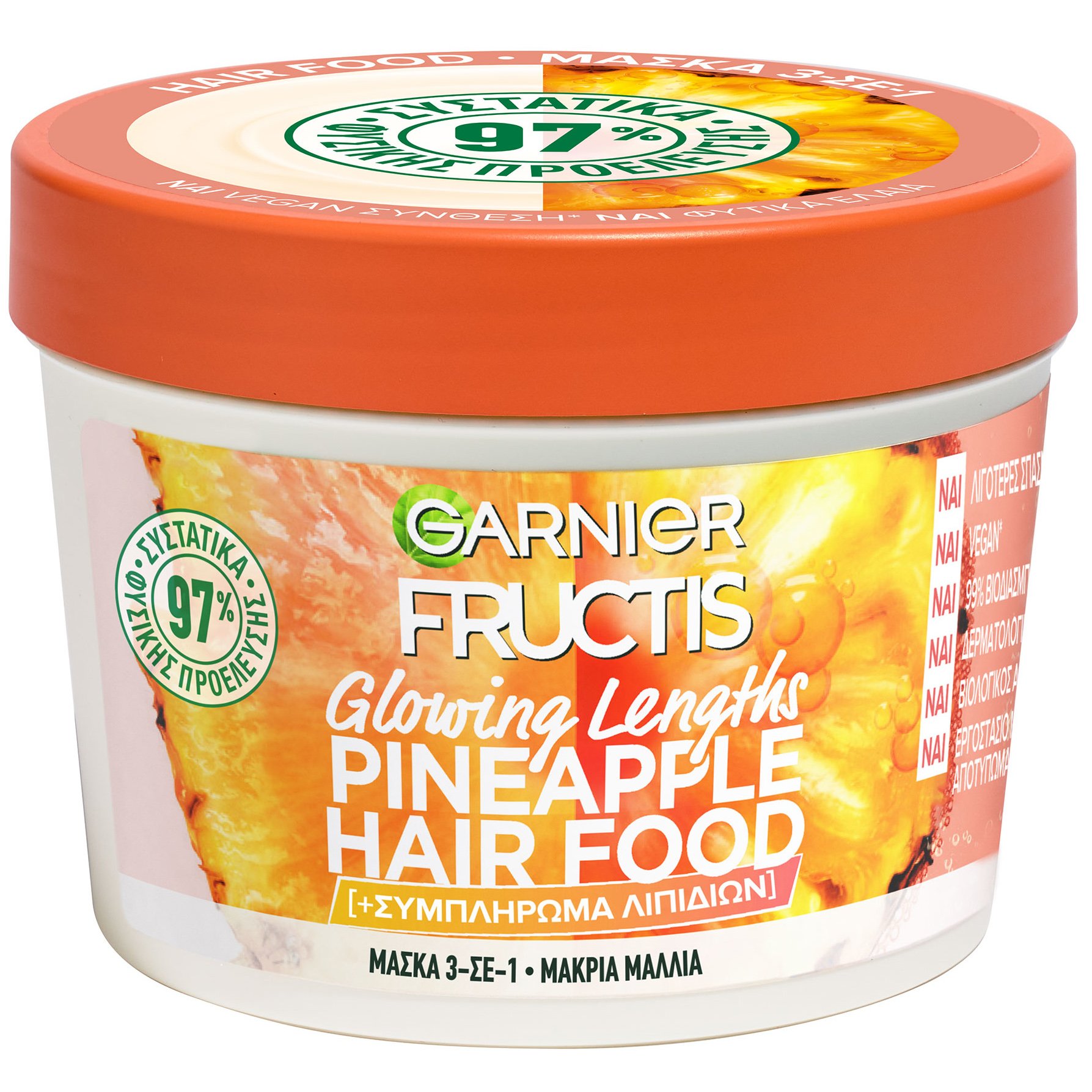 Garnier Garnier Fructis Hair Food Glowing Lengths Mask with Pineapple Επανορθωτική Μάσκα Λάμψης 3 σε 1 με Ανανά για Μακριά, Αδύναμα Μαλλιά 390ml