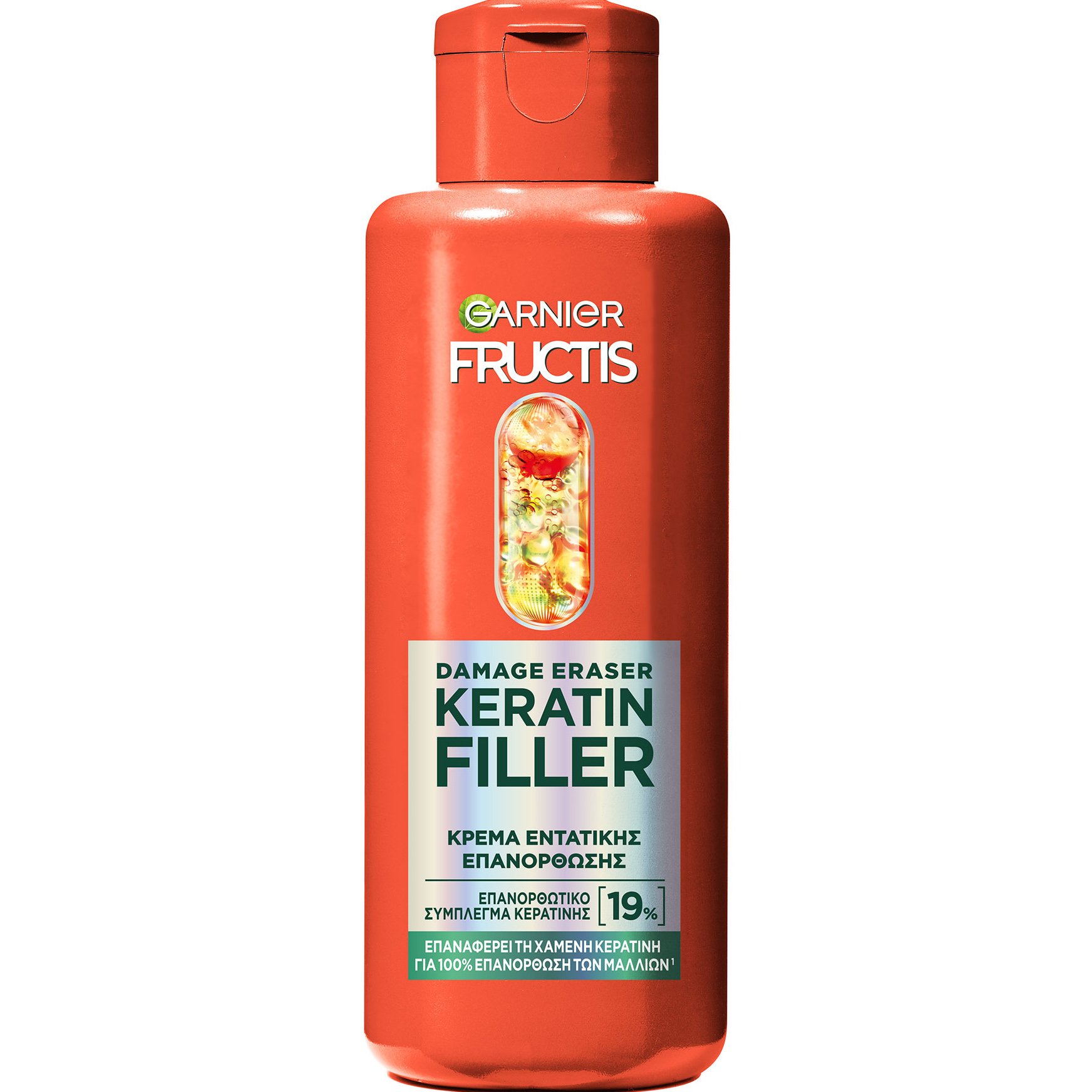 Garnier Garnier Fructis Damage Eraser Keratin Filler Κρέμα Μαλλιών Εντατικής Επανόρθωσης με Σύμπλεγμα Κερατίνης & Έλαιο Marula 200ml