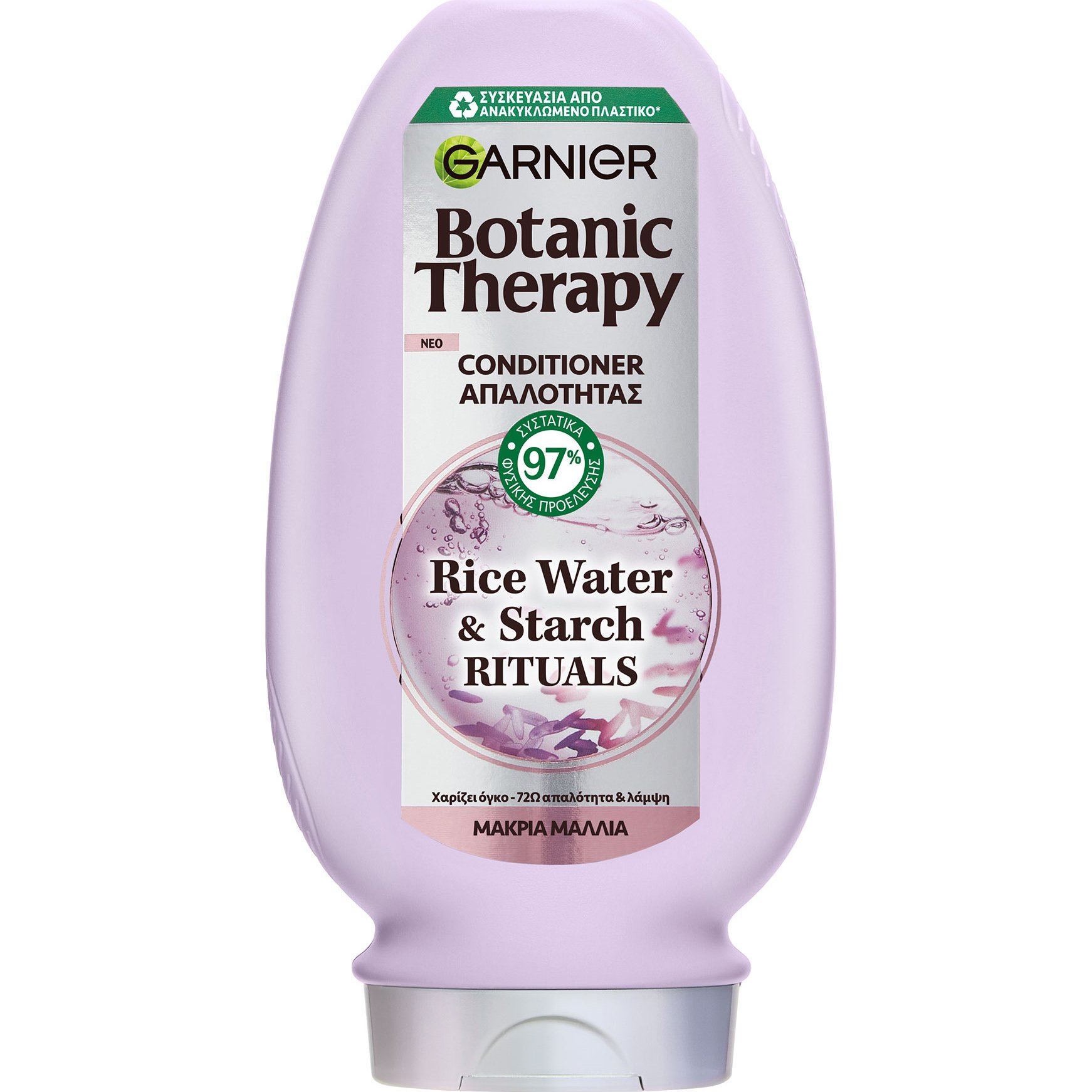 Garnier Garnier Botanic Therapy Rice Water & Starch Rituals Conditioner Μαλακτική Κρέμα με Ρυζόνερο για Απαλά & Λαμπερά Μαλλιά με Όγκο 200ml