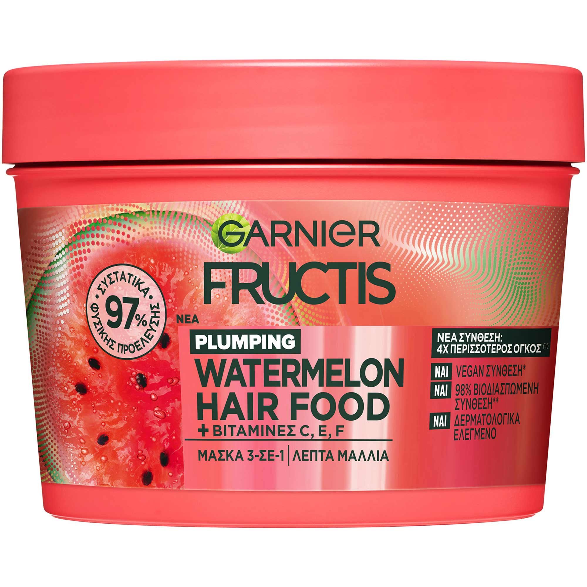 Garnier Garnier Fructis Plumping Watermelon Hair Food Mask Μάσκα 3σε1 με Καρπούζι & Βιταμίνες για 4 Φορές Περισσότερο Όγκο στα Λεπτά Μαλλιά 400ml