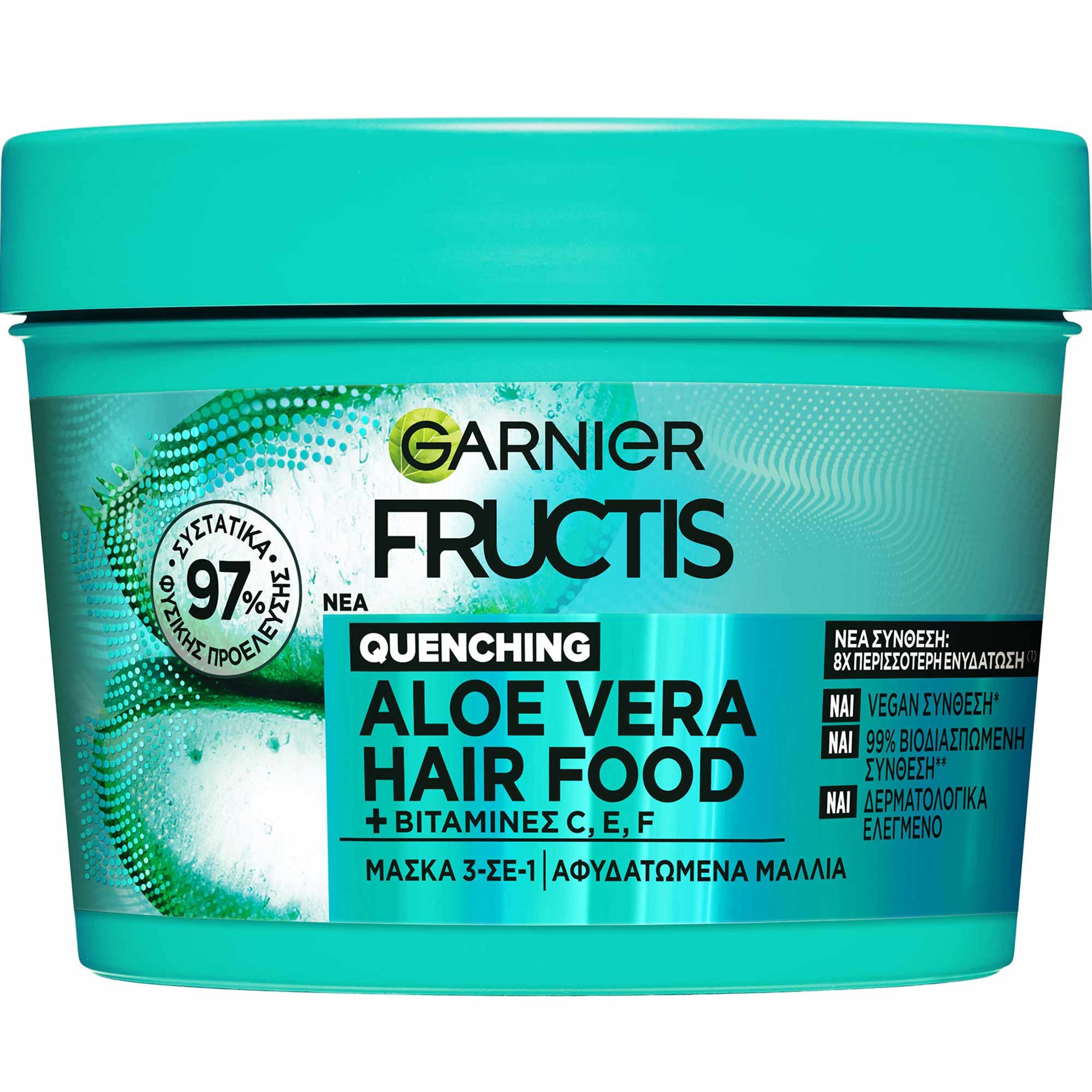 Garnier Garnier Fructis Quenching Aloe Vera Hair Food Mask Μάσκα 3σε1 με Αλόη Βέρα & Βιταμίνες για 8 Φορές Περισσότερη Ενυδάτωση των Αφυδατωμένων Μαλλιών 400ml