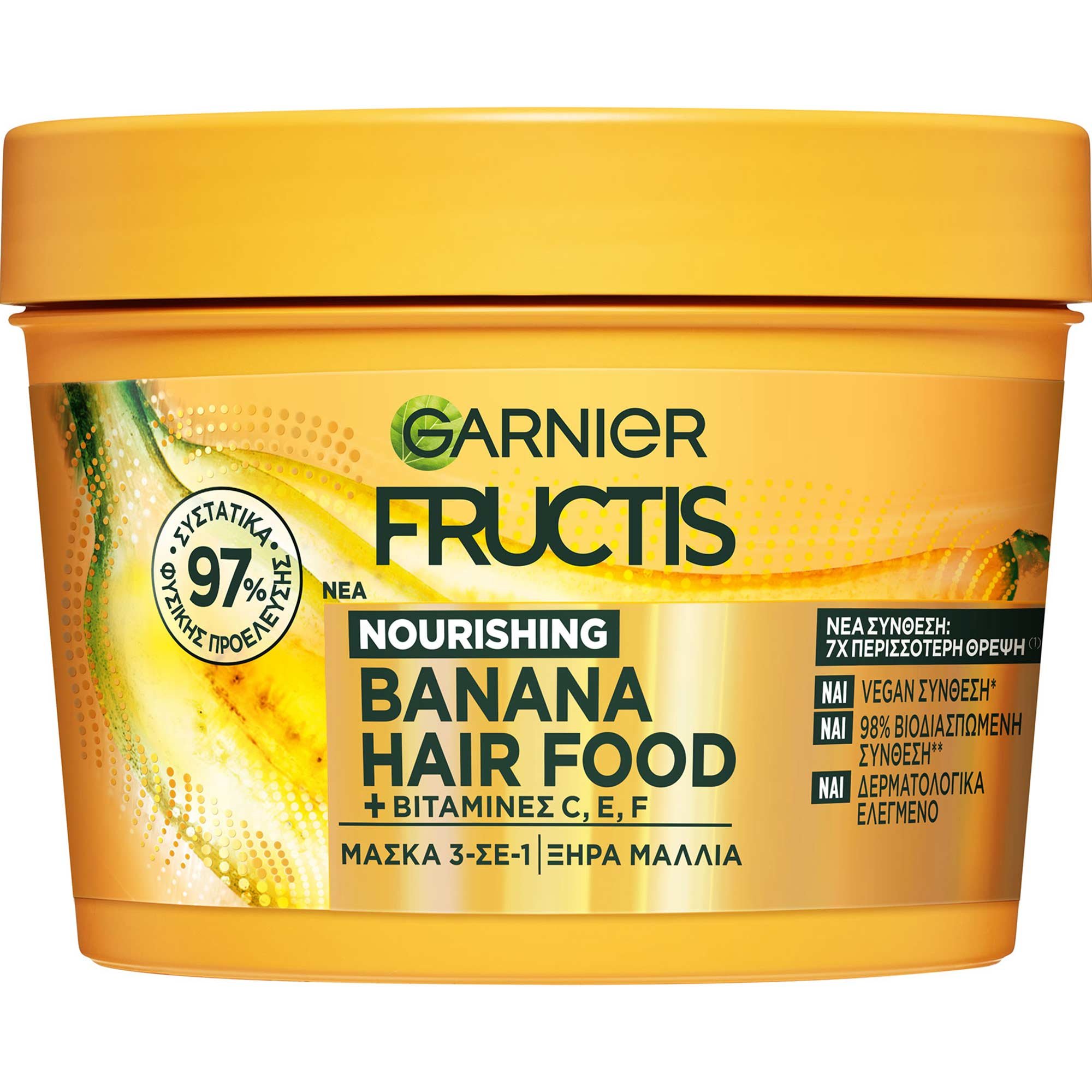 Garnier Garnier Fructis Nourishing Banana Hair Food Mask Μάσκα Μαλλιών 3σε1 με Μπανάνα & Βιταμίνες για 7 Φορές Περισσότερο Θρέψη 400ml