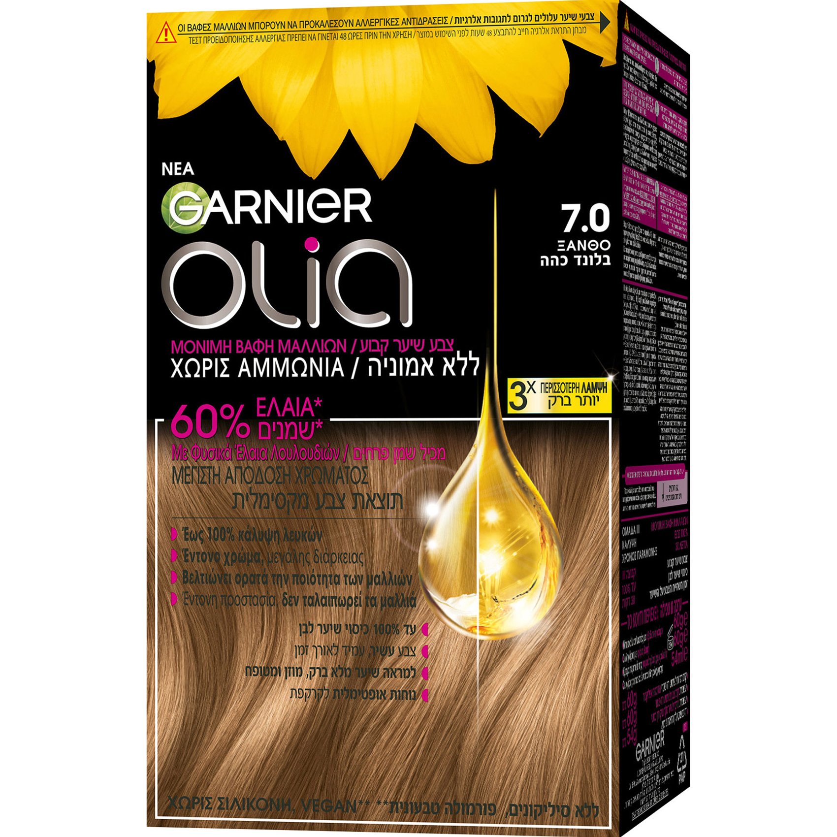 Garnier Olia Permanent Hair Color Μόνιμη Βαφή Μαλλιών Χωρίς Αμμωνία & με Φυσικά Έλαια Λουλουδιών 1 Τεμάχιο – 7.0 Ξανθό