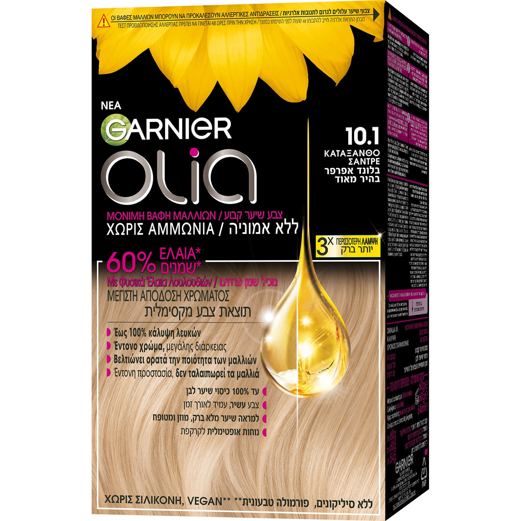 Garnier Olia Permanent Hair Color Μόνιμη Βαφή Μαλλιών Χωρίς Αμμωνία & με Φυσικά Έλαια Λουλουδιών 1 Τεμάχιο – 10.1 Κατάξανθο Σαντρέ