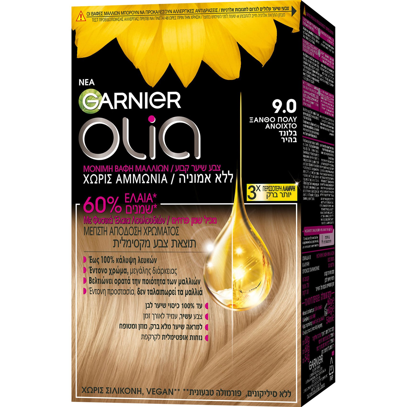 Garnier Olia Permanent Hair Color Μόνιμη Βαφή Μαλλιών Χωρίς Αμμωνία & με Φυσικά Έλαια Λουλουδιών 1 Τεμάχιο – 9.0 Ξανθό Πολύ Ανοιχτό