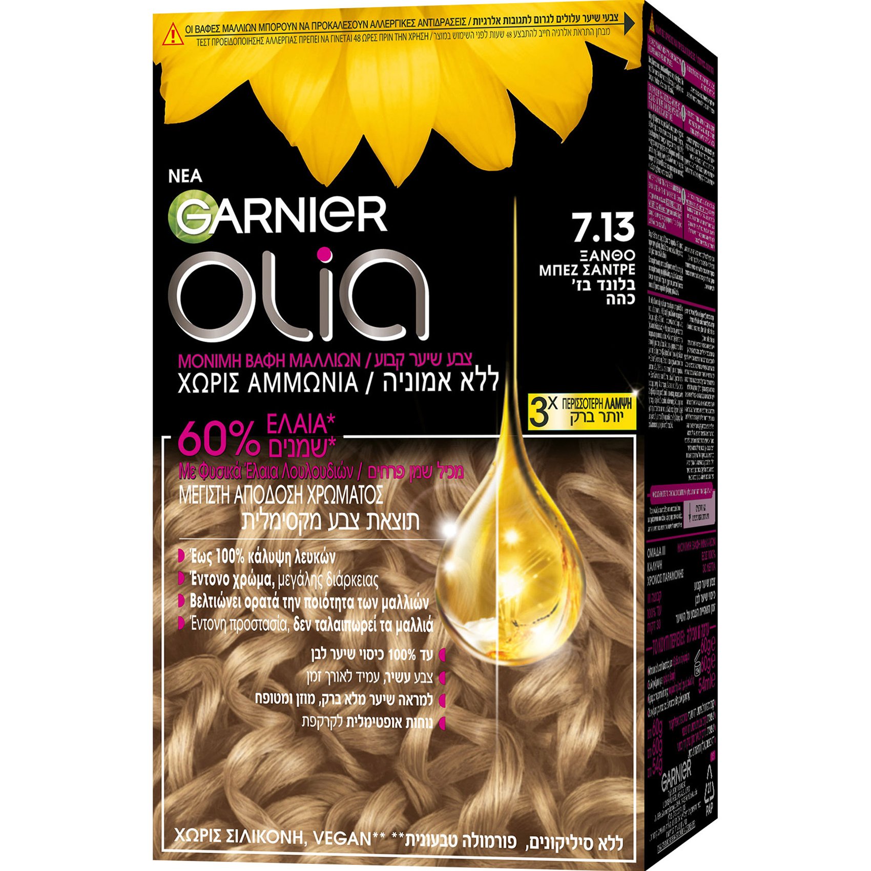 Garnier Olia Permanent Hair Color Μόνιμη Βαφή Μαλλιών Χωρίς Αμμωνία & με Φυσικά Έλαια Λουλουδιών 1 Τεμάχιο – 7.13 Ξανθό Μπεζ Σαντρέ