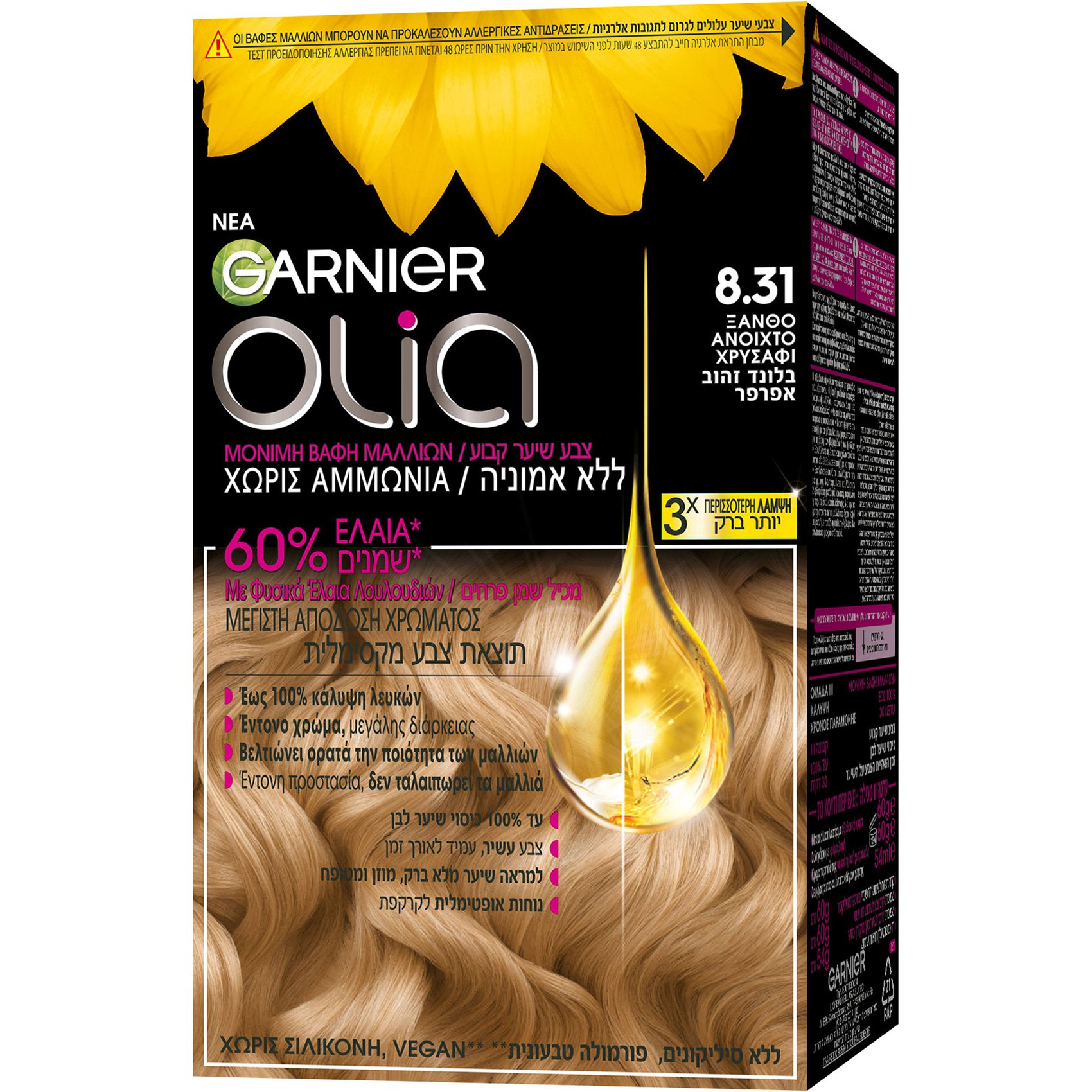 Garnier Olia Permanent Hair Color Μόνιμη Βαφή Μαλλιών Χωρίς Αμμωνία & με Φυσικά Έλαια Λουλουδιών 1 Τεμάχιο – 8.31 Ξανθό Ανοιχτό Χρυσαφί