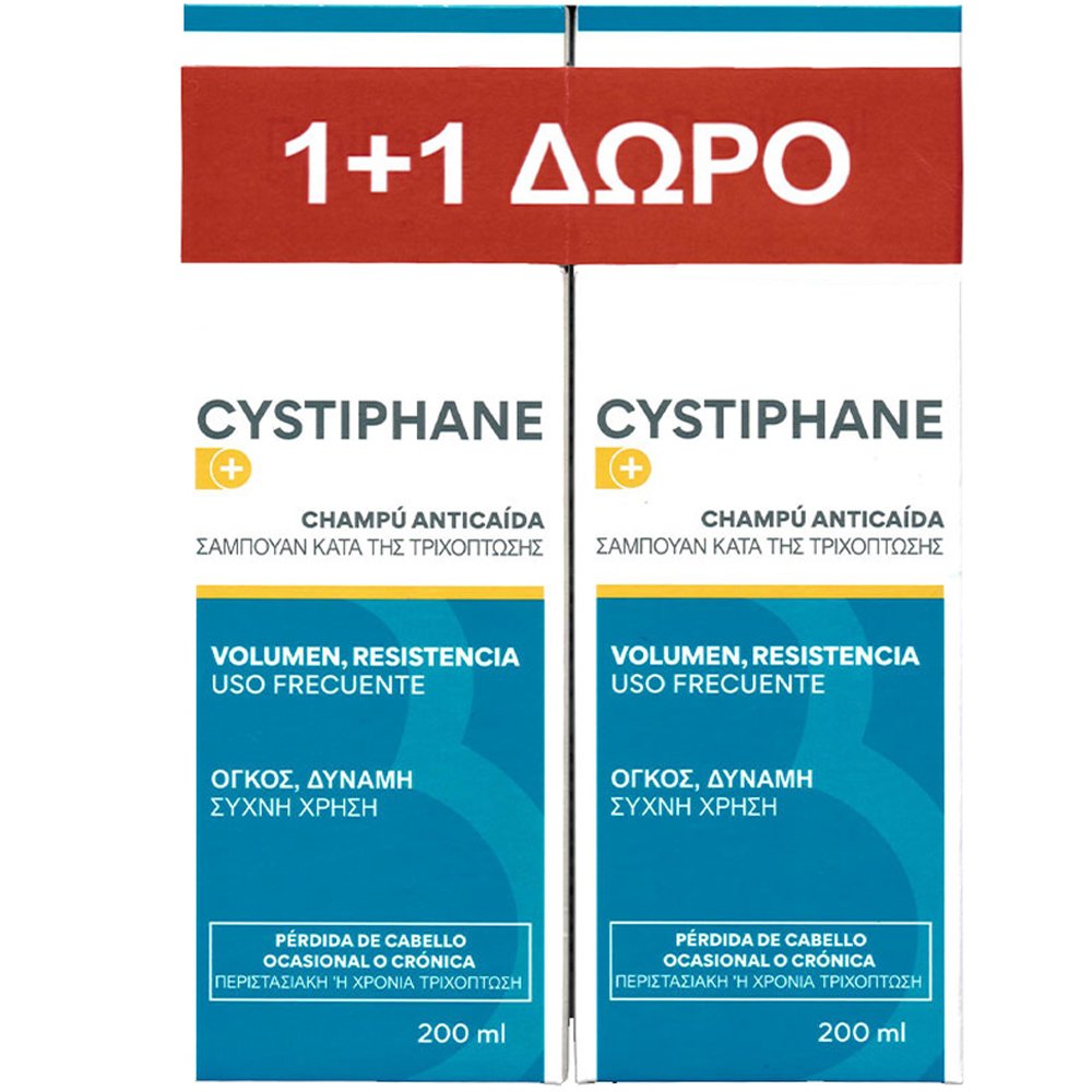 Biorga Πακέτο Προσφοράς Cystiphane Anti Hair Loss Shampoo Σαμπουάν Κατά της Τριχόπτωσης για Άνδρες & Γυναίκες 200ml 1+1 Δώρο φωτογραφία