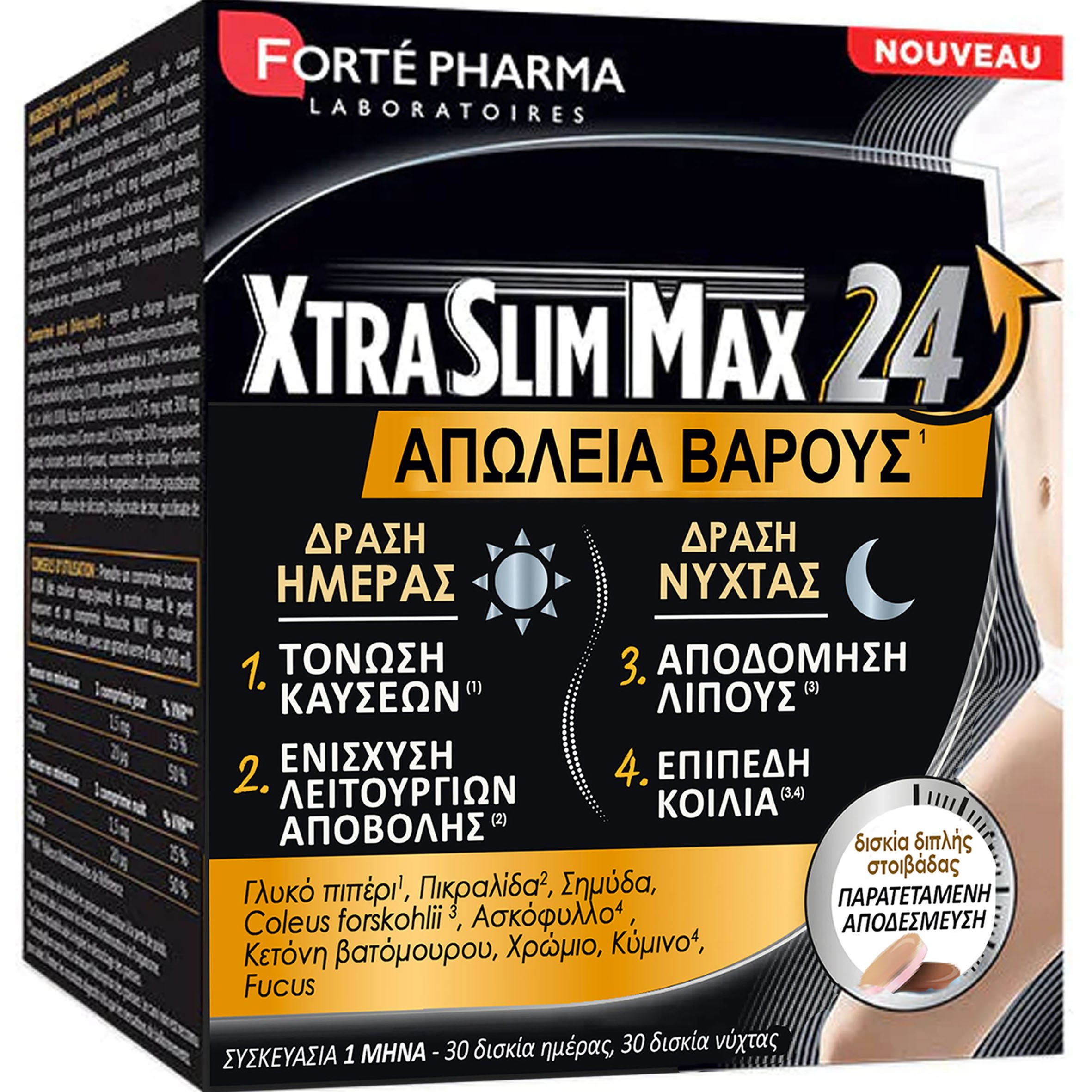 Forte Pharma XtraSlim Max 24 Συμπλήρωμα Διατροφής Φυτικών Εκχυλισμάτων & Μετάλλων για Απώλεια Βάρους, Καύσιμο Λίπους & Ενίσχυση Μεταβολισμού με Δισκία Διπλής Στοιβάδας Παρατεταμένης Αποδέσμευσης για 24ωρη Δράση 60tabs (2x30tabs) φωτογραφία