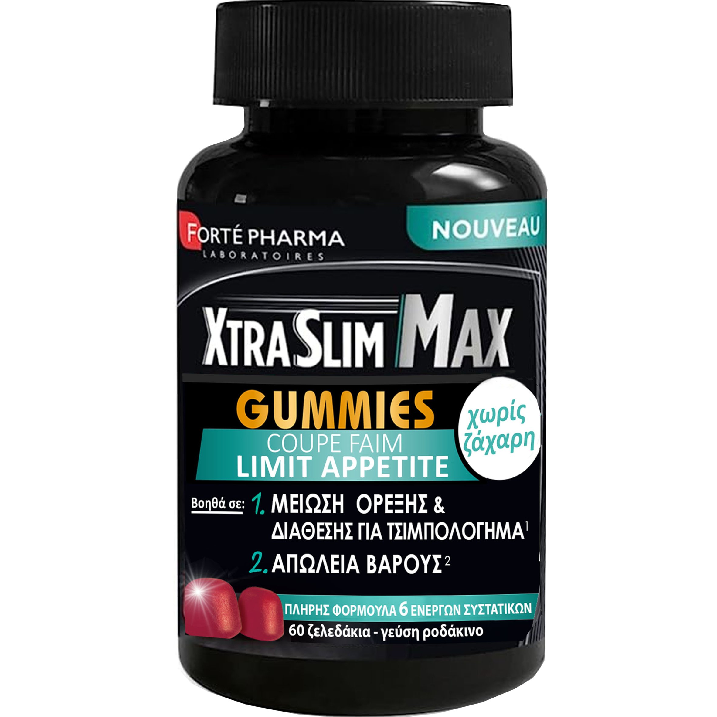 FORTE PHARMA Forte Pharma XtraSlim Max Gummies Συμπλήρωμα Διατροφής Βιταμινών, Μετάλλων & Εκχυλίσματος Βοτάνων για τον Περιορισμό της Όρεξης & Απώλεια Βάρους με Γεύση Ροδάκινο 60 Ζελεδάκια