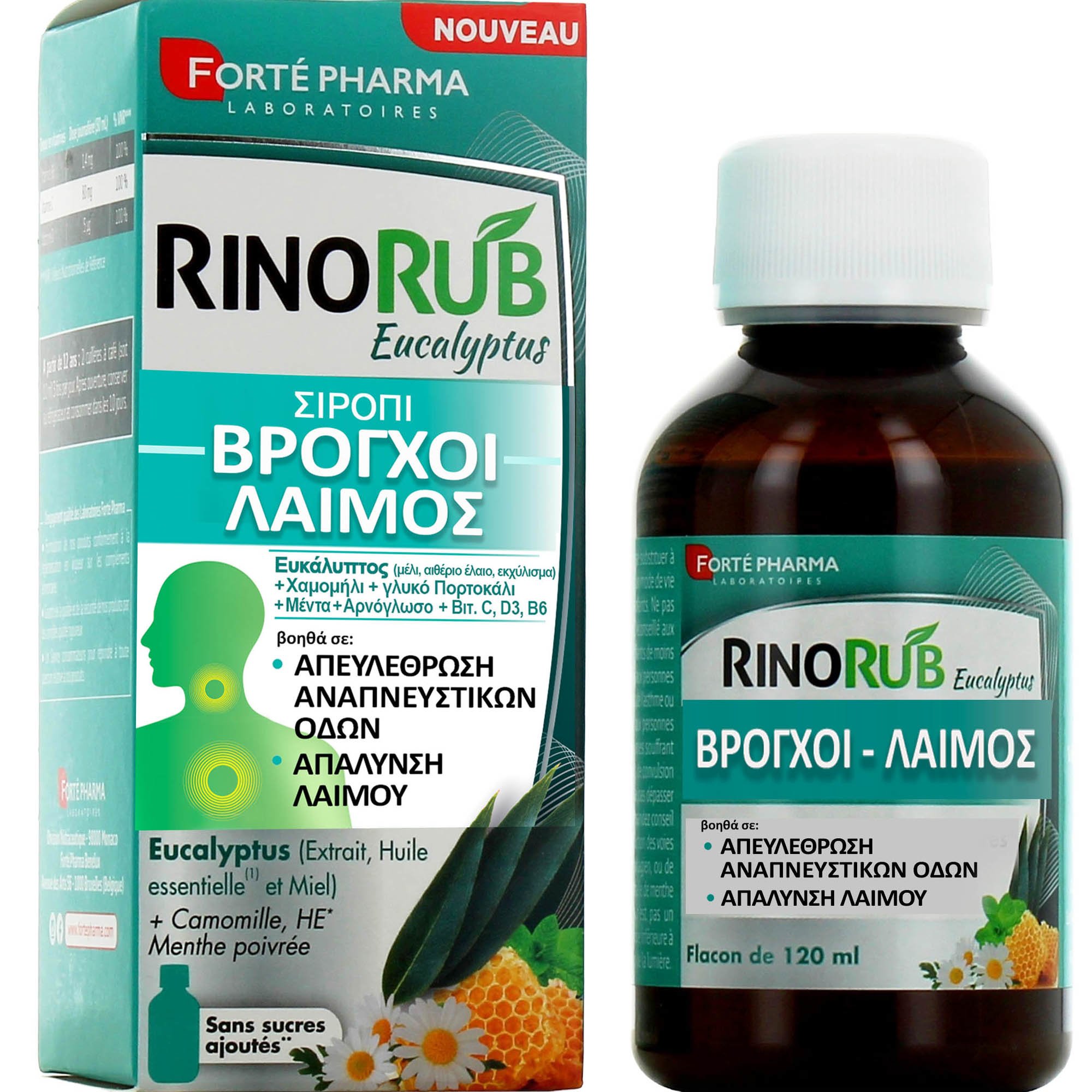 FORTE PHARMA Forte Pharma Rinorub Eucalyptus Sirup Συμπλήρωμα Διατροφής Πόσιμου Διαλύματος Φυτικών Εκχυλισμάτων & Βιταμινών για την Αντιμετώπιση Συμπτωμάτων Κρυολογήματος & Ενίσχυση Ανοσοποιητικού 120ml