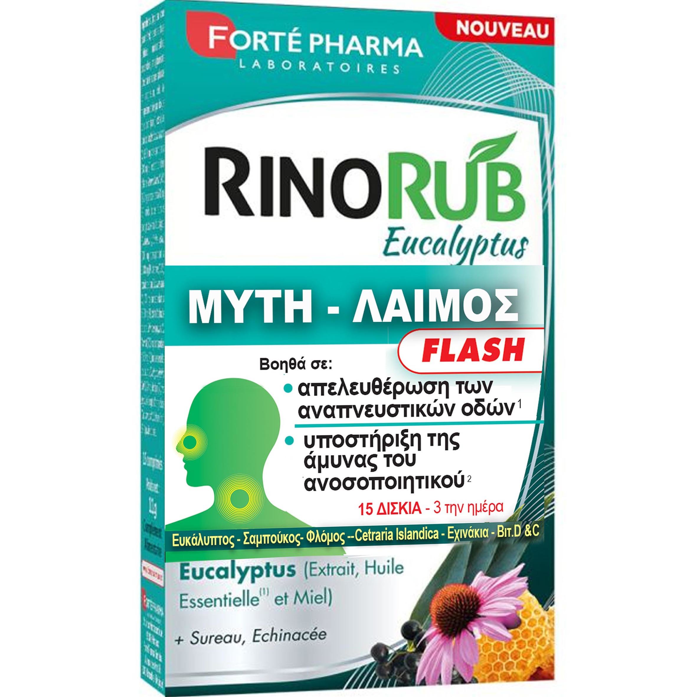 FORTE PHARMA Forte Pharma Rinorub Eucalyptus Συμπλήρωμα Διατροφής για την Αντιμετώπιση των Συμπτωμάτων του Κρυολογήματος σε Λαιμό & Μύτη με Θωράκιση του Ανοσοποιητικού 15tabs