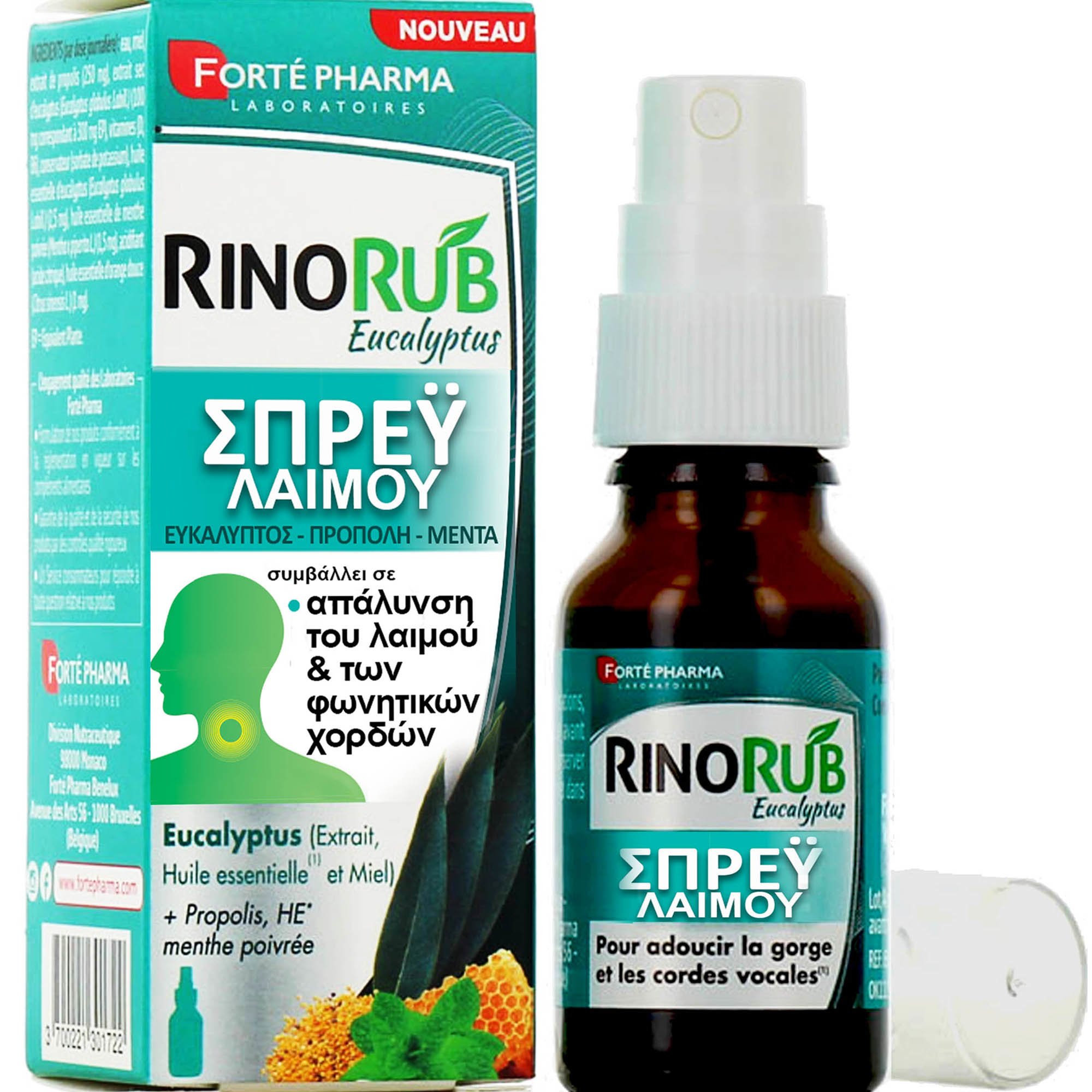 FORTE PHARMA Forte Pharma Rinorub Eucalyptus Spray Συμπλήρωμα Διατροφής σε Μορφή Spray με Βιταμίνες & Εκχυλίσματα Φυτών για την Ανακούφιση Ερεθισμένου Λαιμού & Ενίσχυση Ανοσοποιητικού 15ml