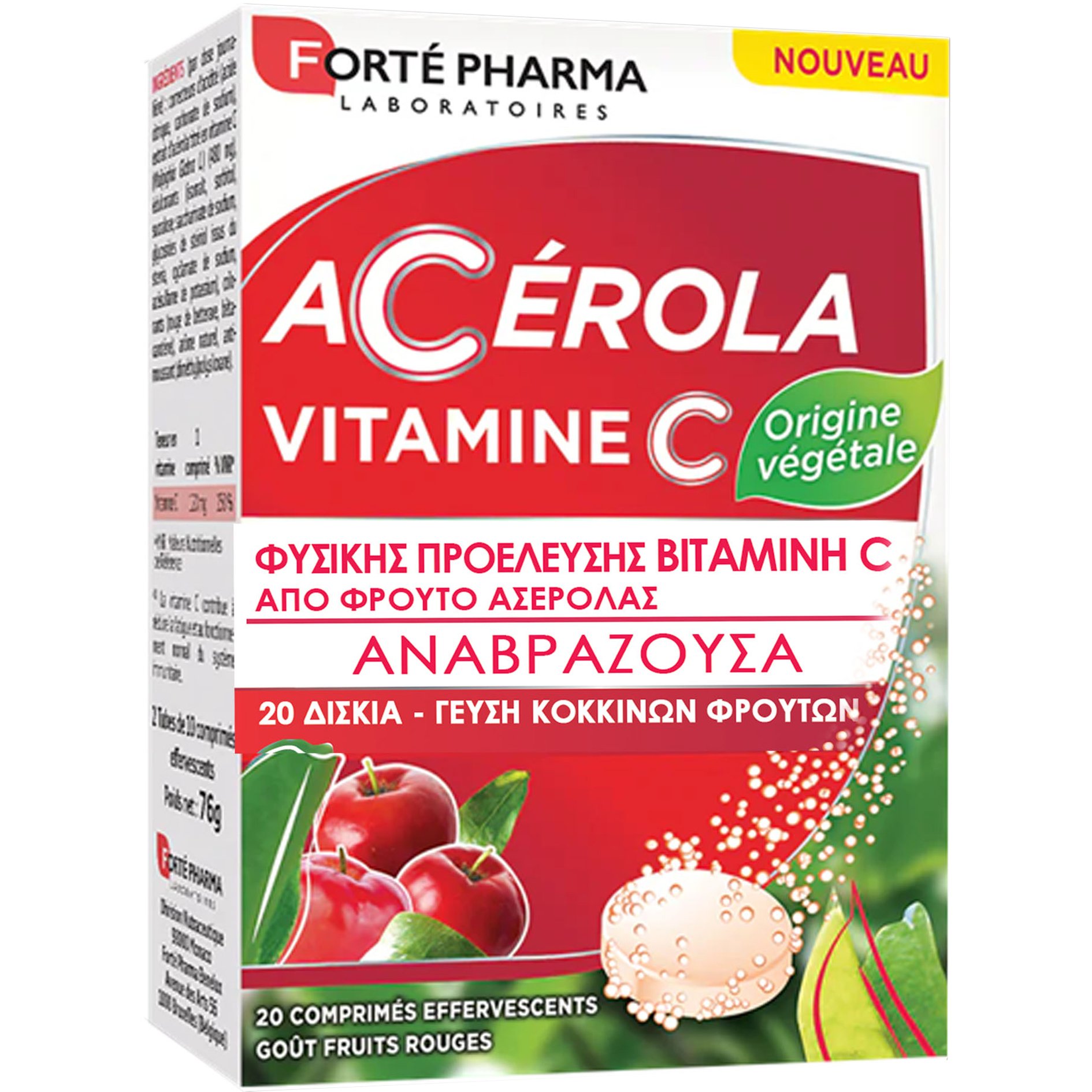 FORTE PHARMA Forte Pharma Acerola Vitamin C Συμπλήρωμα Διατροφής Εκχυλίσματος Ασερόλας Πλούσιο σε Βιταμίνη C Φυτικής Προέλευσης για Ενίσχυση του Ανοσοποιητικού με Γεύση Κόκκινων Φρούτων 20 Effer.tabs