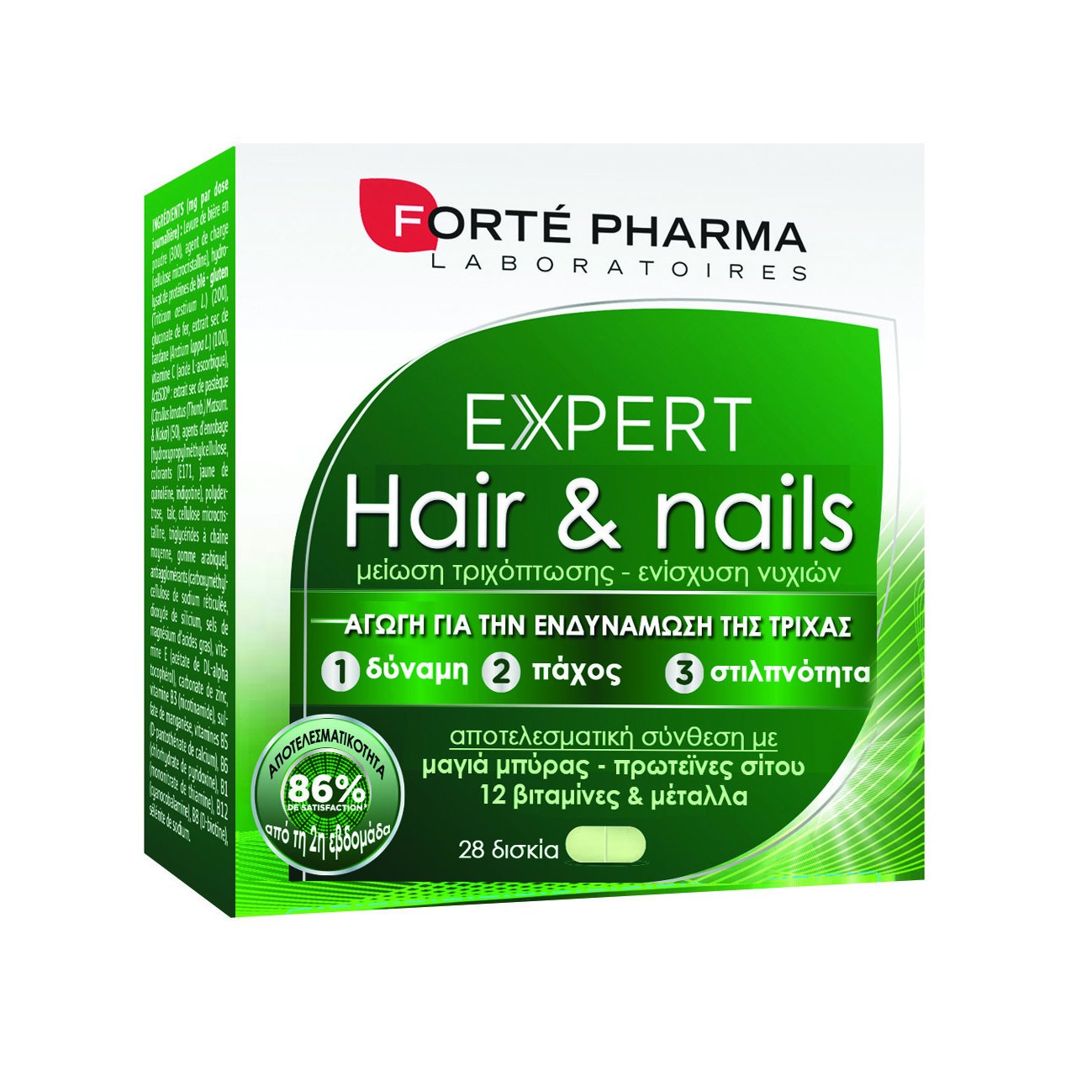 FORTE PHARMA Forte Pharma Expert Hair & Nails Συμπλήρωμα Διατροφής για Ισχυρότερα Νύχια και πιο Όμορφα Μαλλιά 28tabs