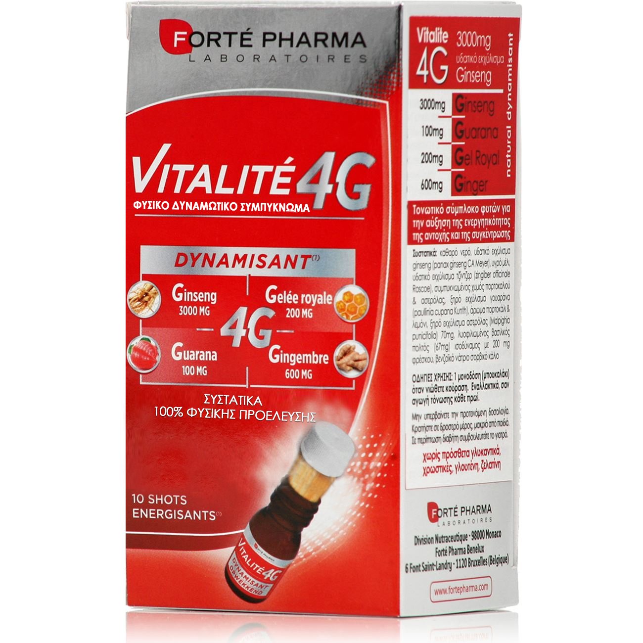 FORTE PHARMA Forte Pharma Energy Vitalite 4G Τονωτικό Δυναμωτικό Διεγερτικό 10 amp