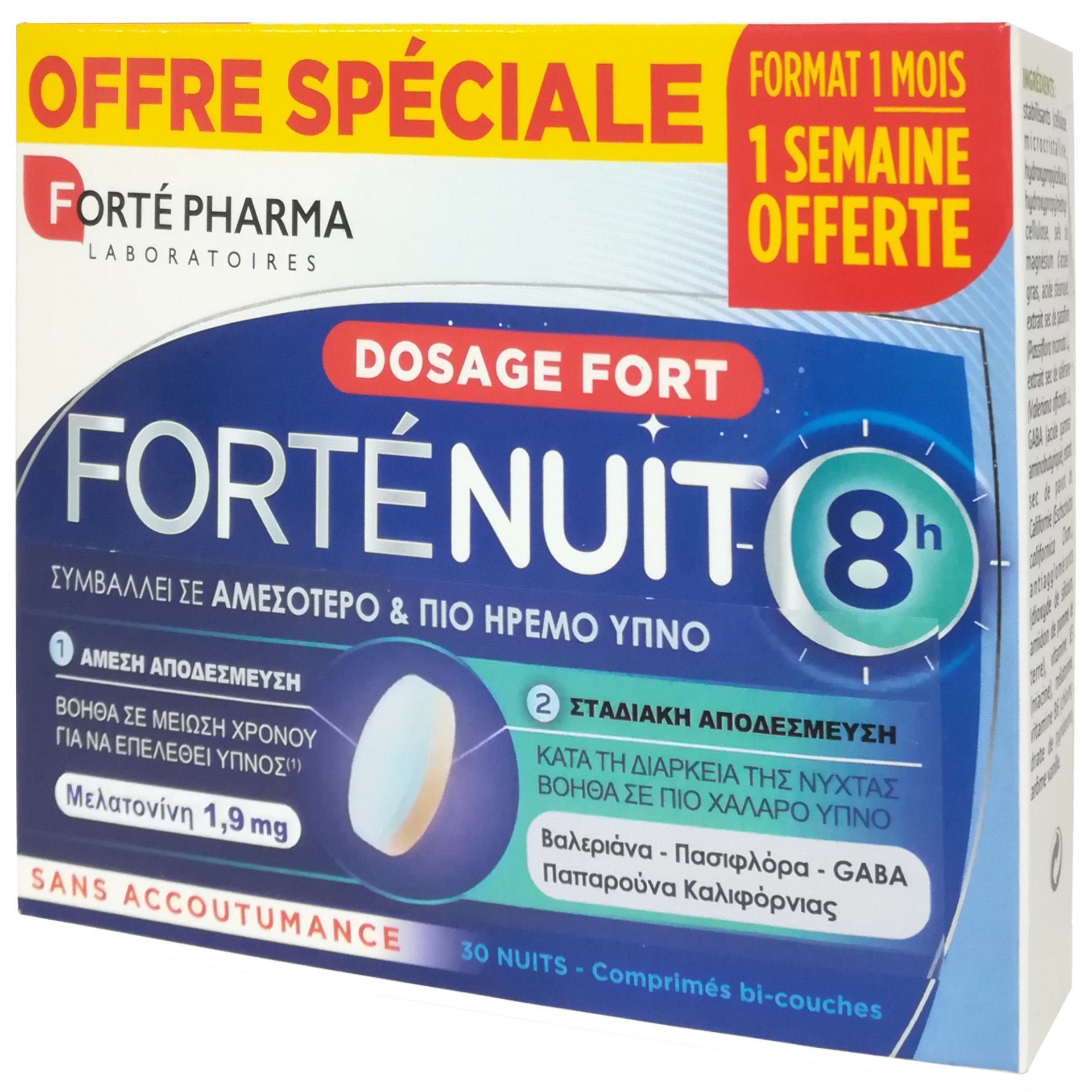 FORTE PHARMA Forte Pharma Fortenuit 8h Συμπλήρωμα Διατροφής με Μελατονίνη για την Επίτευξη Συνεχούς, Αδιάκοπου Ύπνου 30caps