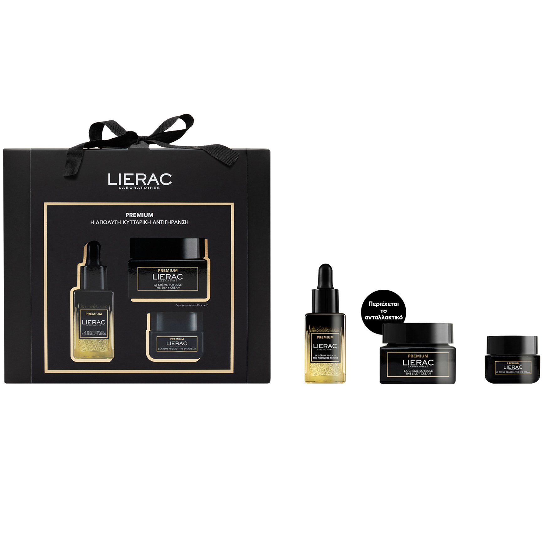 Lierac Lierac Promo Premium The Absolute Serum 30ml & The Silky Cream Refill 50ml & The Eye Cream 20ml