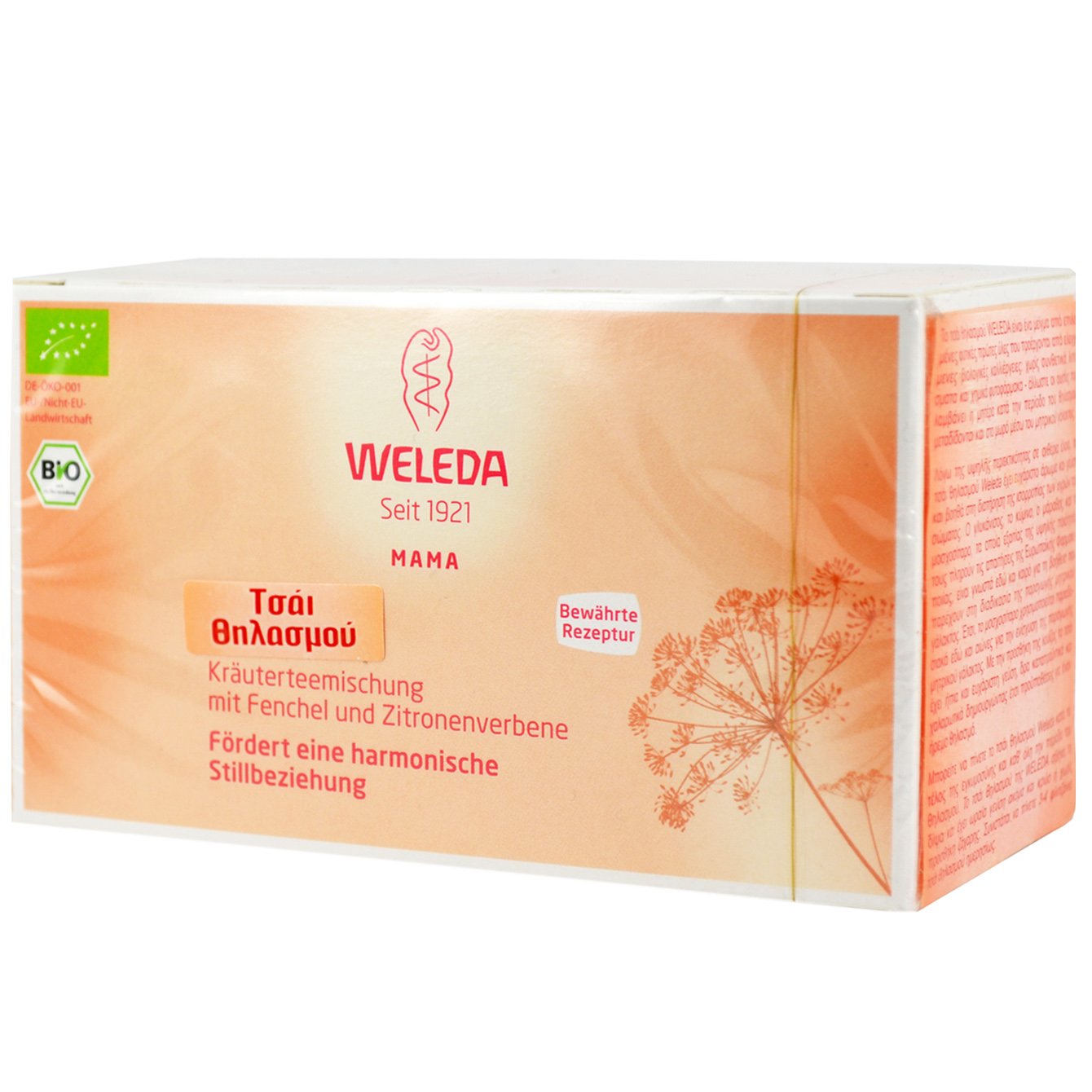 Weleda Weleda Mama Organic Nursing Tea Βιολογικό Τσάι Θηλασμού με Μίγμα Βοτάνων για Θηλάζουσες Μητέρες 20 Φακελίσκοι