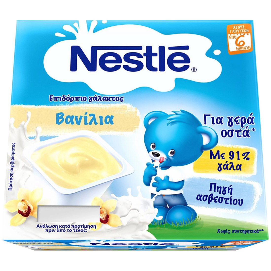 Nestle Nestle Milk Dessert Vanilla 6m+ Επιδόρπιο Γάλακτος με Γεύση Βανίλια Μετά τον 5ο Μήνα 4x100g