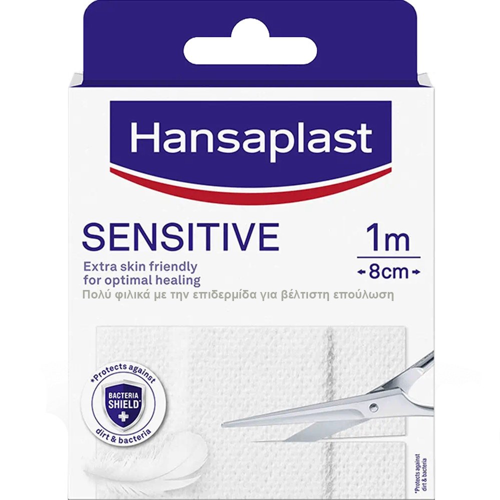 Hansaplast Hansaplast Sensitive Plaster 1mx8cm Επιθέματα που Καλύπτουν & Προστατεύουν Μικρές Πληγές 1 Τεμάχιο