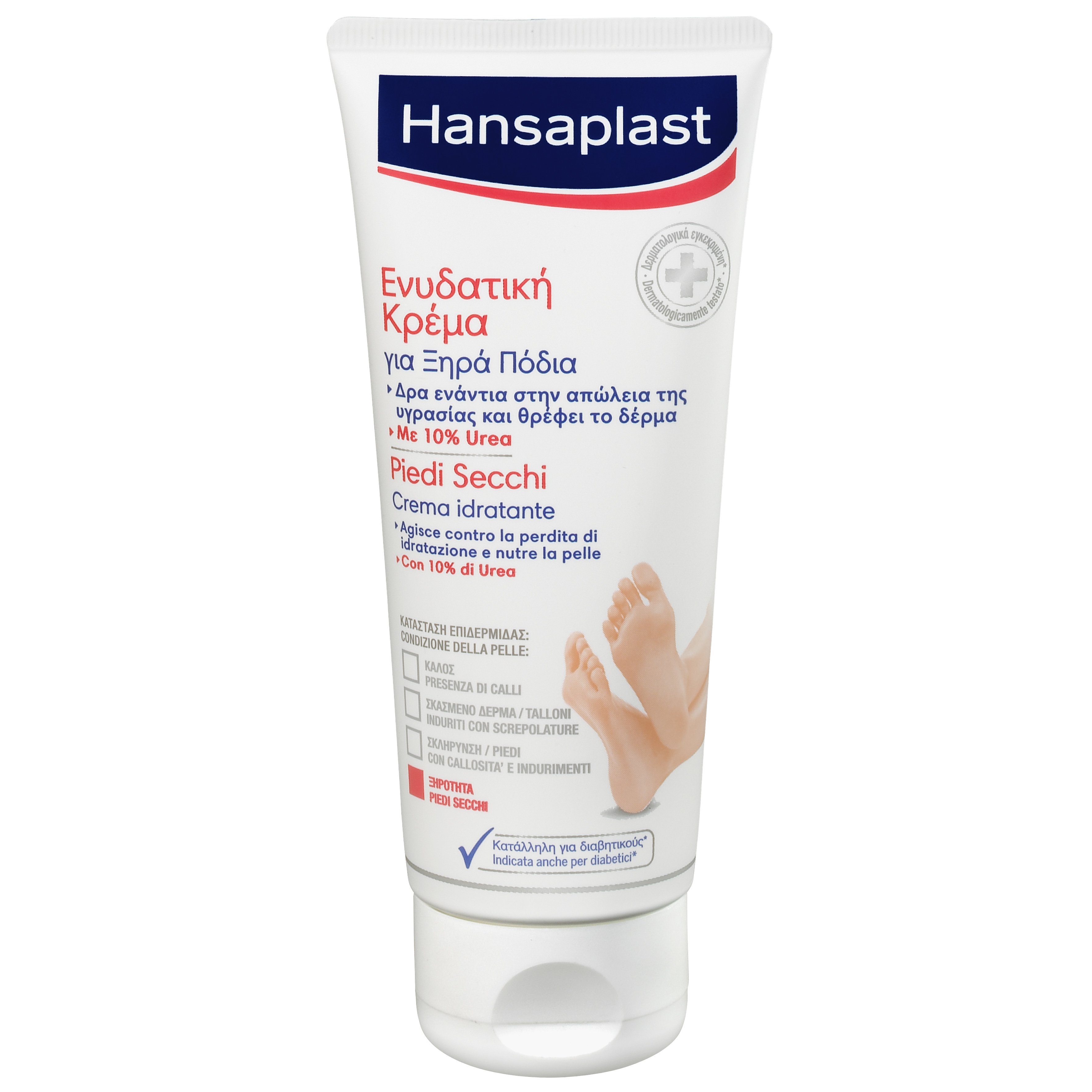 Hansaplast Hansaplast Regenerating Foot Cream Ενυδατική Κρέμα για Ξηρά Πόδια 100ml