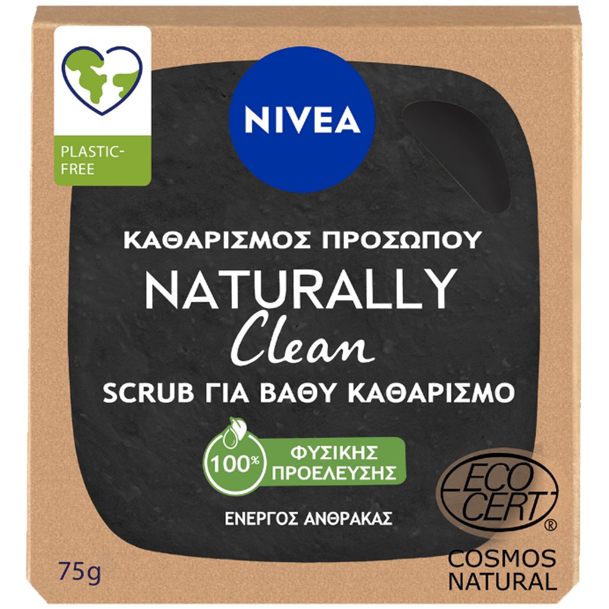 Nivea Nivea Naturally Clean Scrub with Active Charcoal Σαπούνι Απολέπισης Προσώπου για Βαθύ Καθαρισμό με Ενεργό Άνθρακα 75ml