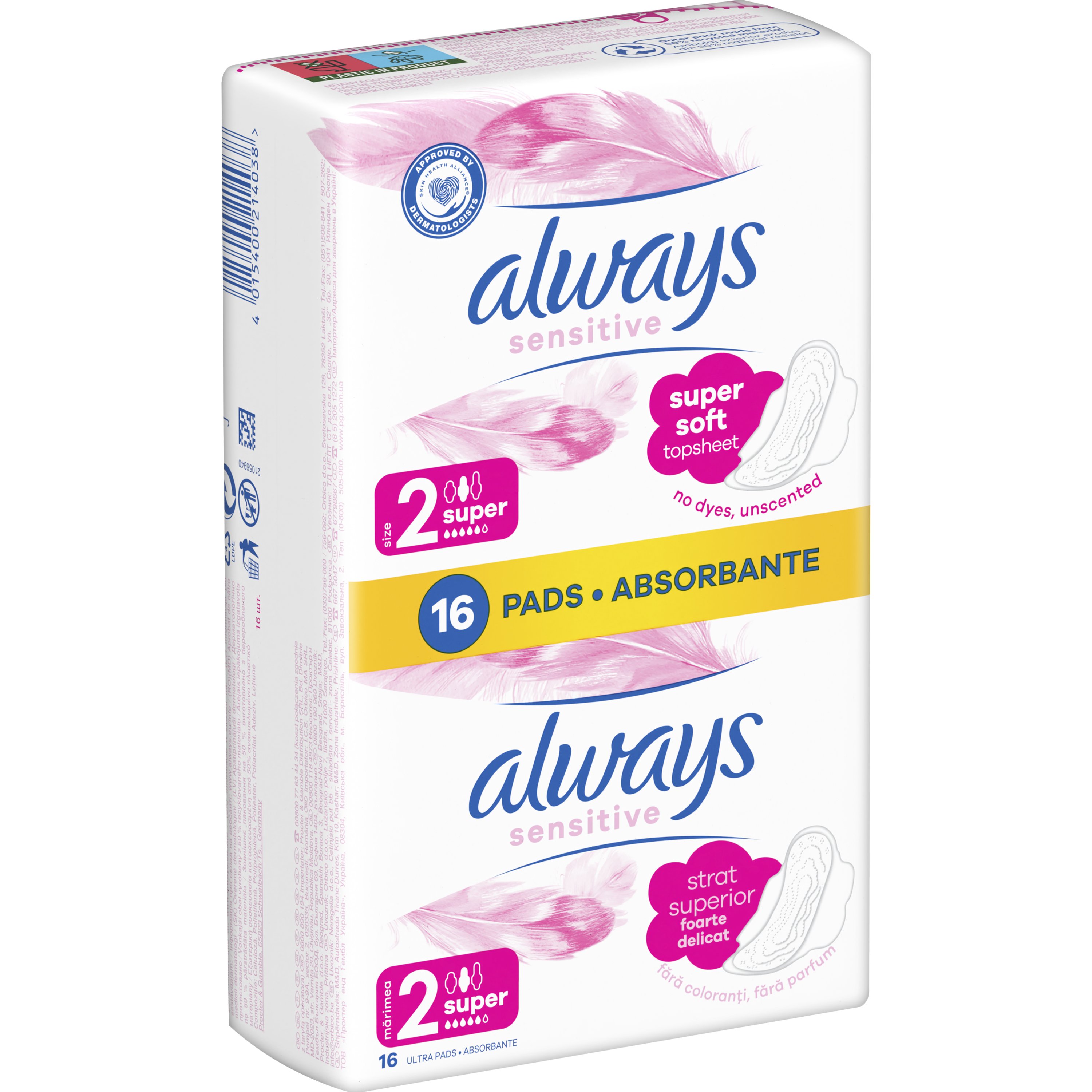 Always Ultra Sensitive Super Pads Εξαιρετικά Απαλές Σερβιέτες Μεσαίου Μεγέθους με Φτερά για Άνεση & Προστασία 16 Τεμάχια