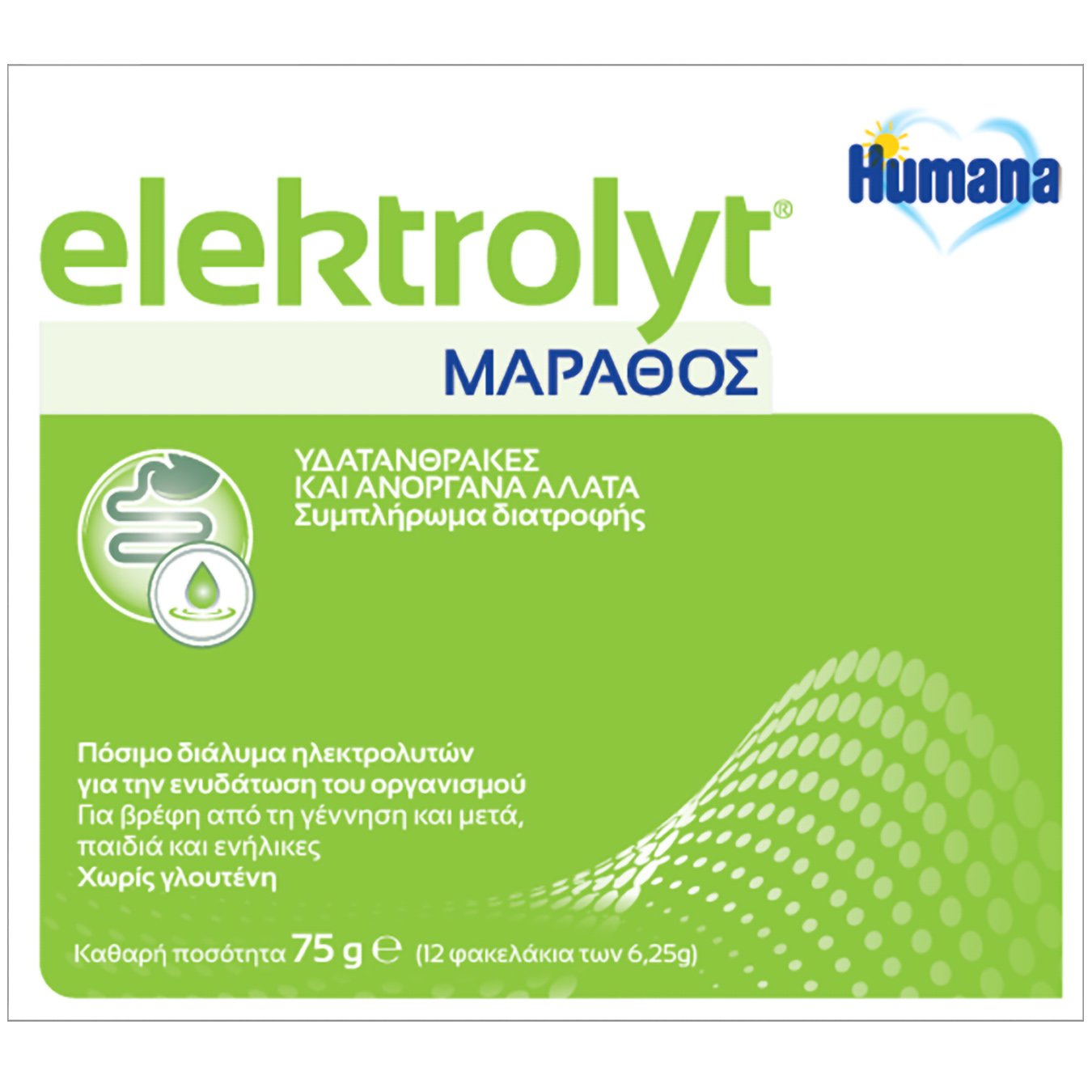 Humana Humana Elektrolyt Μάραθος Συμπλήρωμα Διατροφής με Ηλεκτρολύτες για Βρέφη, Παιδιά & Ενήλικες με Μάραθο 12 Sachets x 6,25g