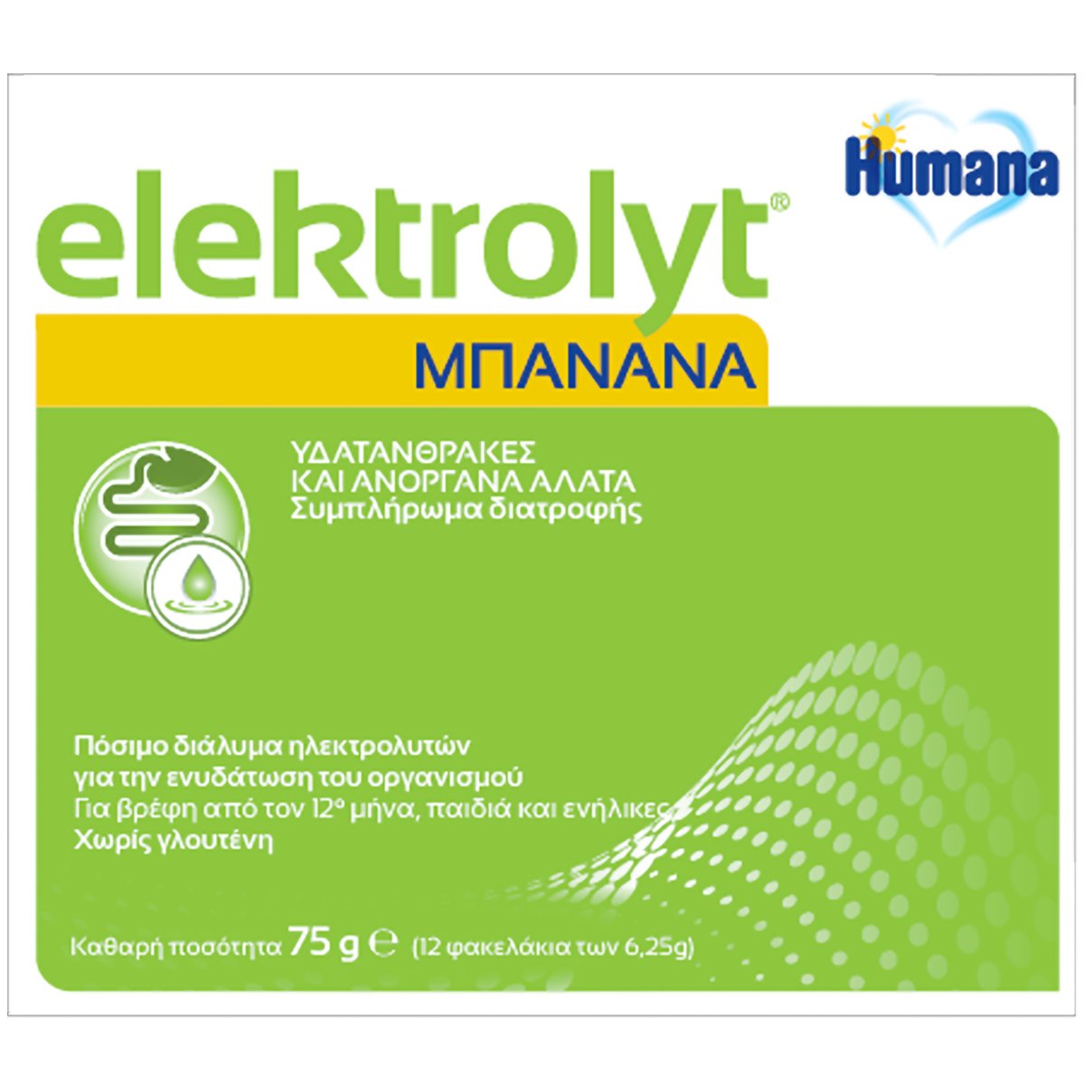 Humana Humana Elektrolyt Μπανάνα Συμπλήρωμα Διατροφής με Ηλεκτρολύτες για Βρέφη, Παιδιά & Ενήλικες με Γεύση Μπανάνα 12 Sachets x 6,25g