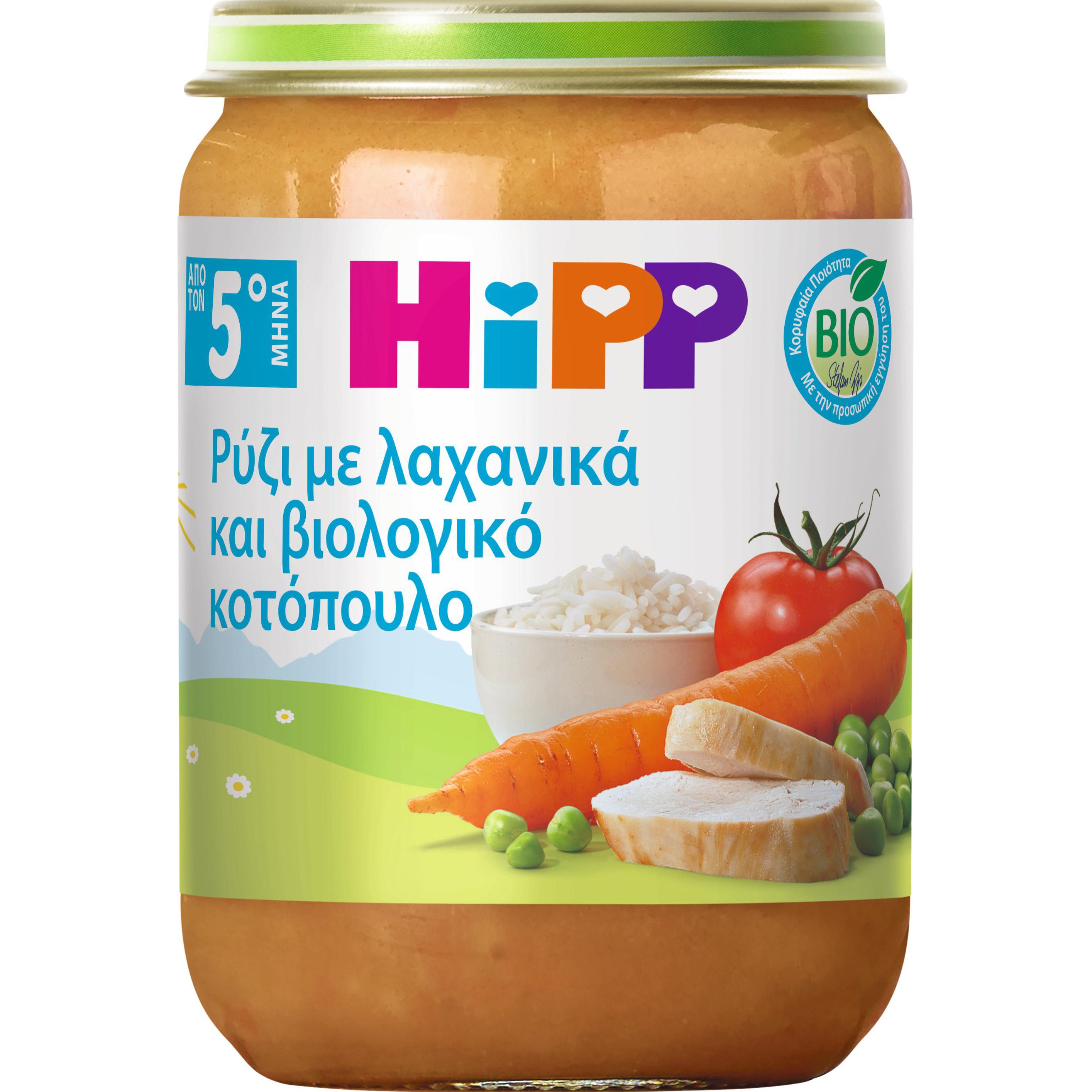 Hipp Hipp Bio Meal with Rice, Vegetables & Organic Chicken 5m+ Βρεφικό Γεύμα με Ρύζι, Λαχανικά & Βιολογικό Κοτόπουλο από τον 5ο Μήνα 190g