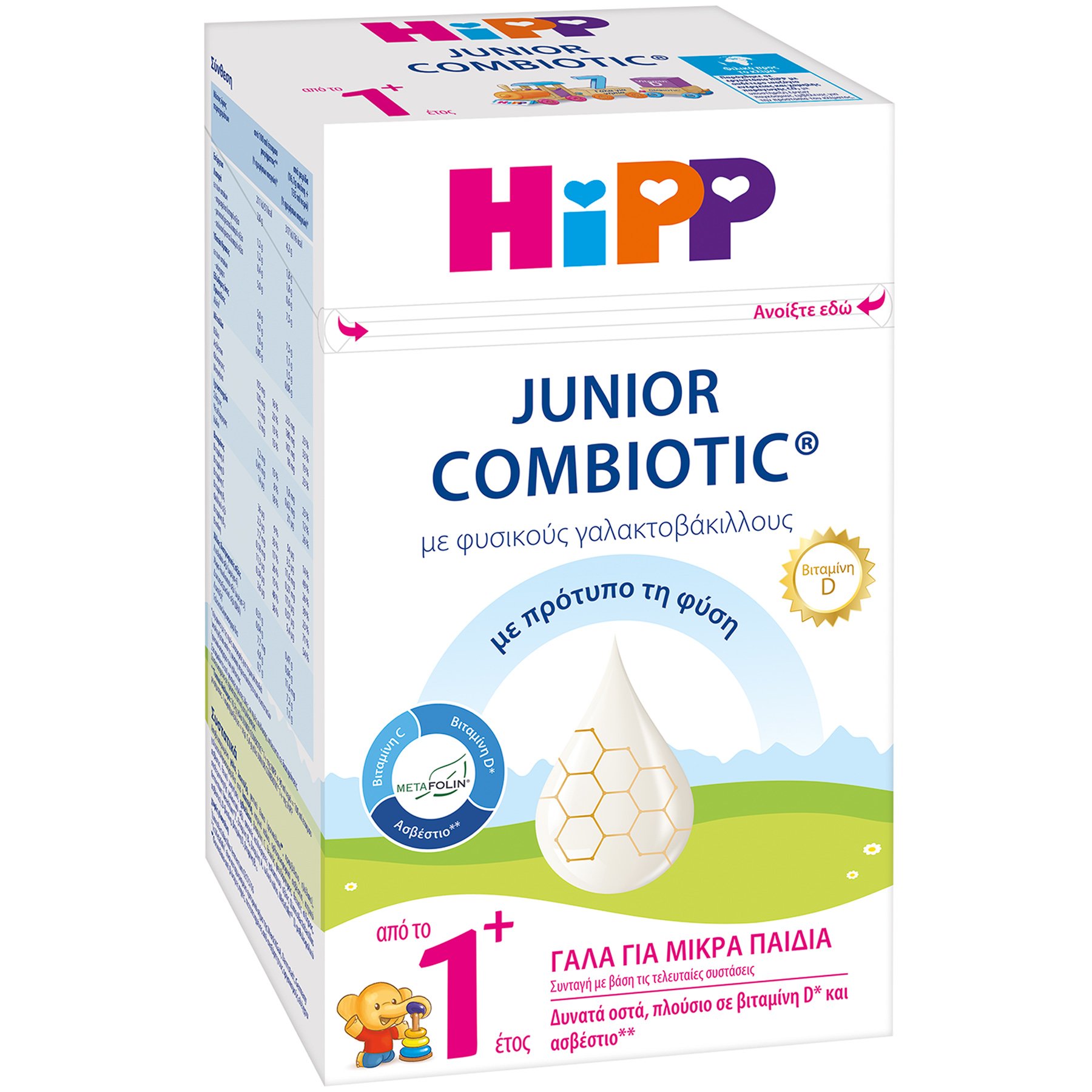 Hipp Junior Combiotic 1+ Metafolin Γάλα για Μικρά Παιδιά από το 1ο+ Έτος με Φυσικούς Γαλακτοβάκιλλους 600g φωτογραφία