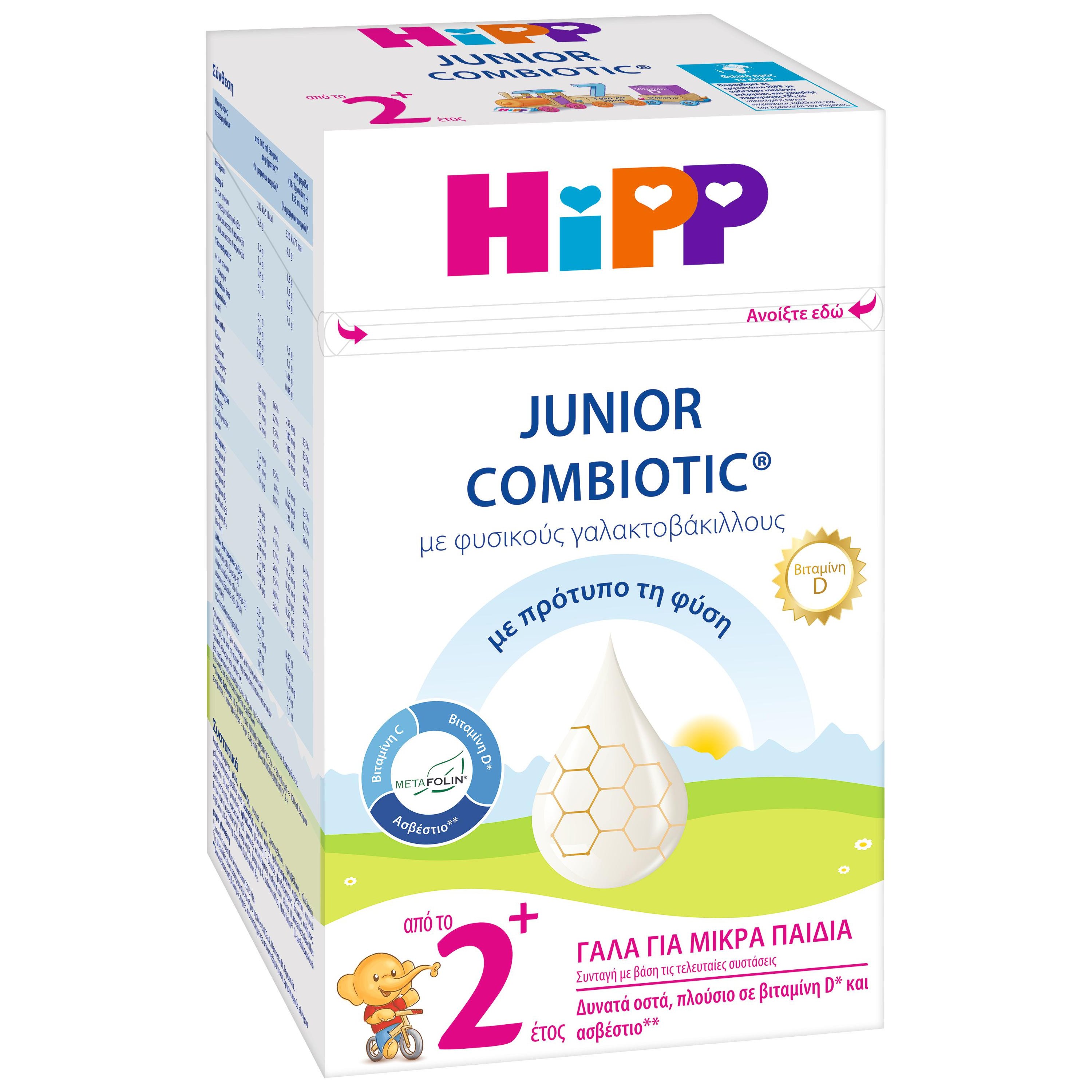 Hipp Hipp 2+ Junior Combiotic Metafolin Γάλα για Μικρά Παιδιά από το 2ο+ Έτος με Φυσικούς Γαλακτοβάκιλλους 600g