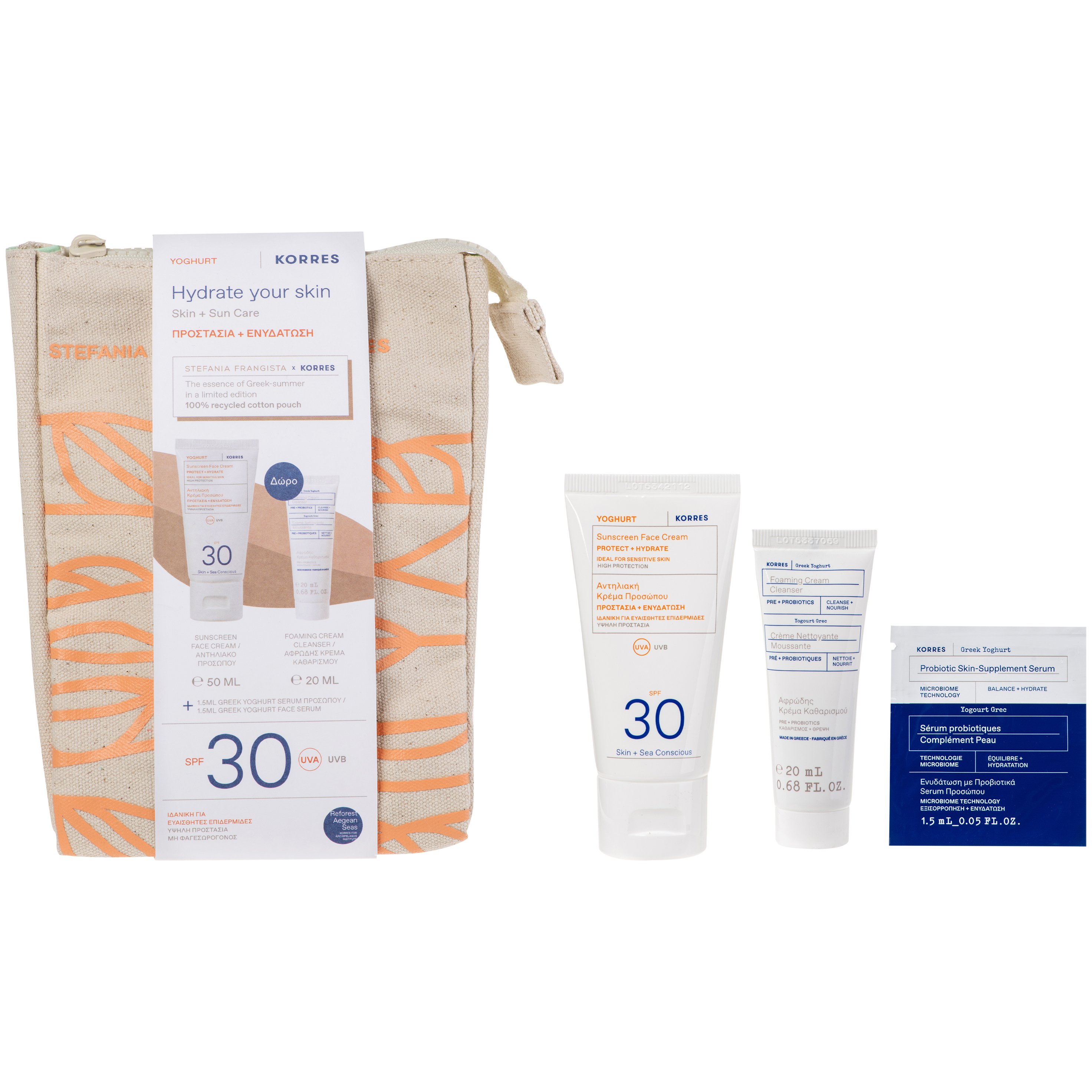 Korres Korres Promo Sunscreen Face Cream Spf30, 50ml & Δώρο Foaming Cream Cleanser 20ml & Greek Yoghurt Serum 1.5ml & Νεσεσέρ