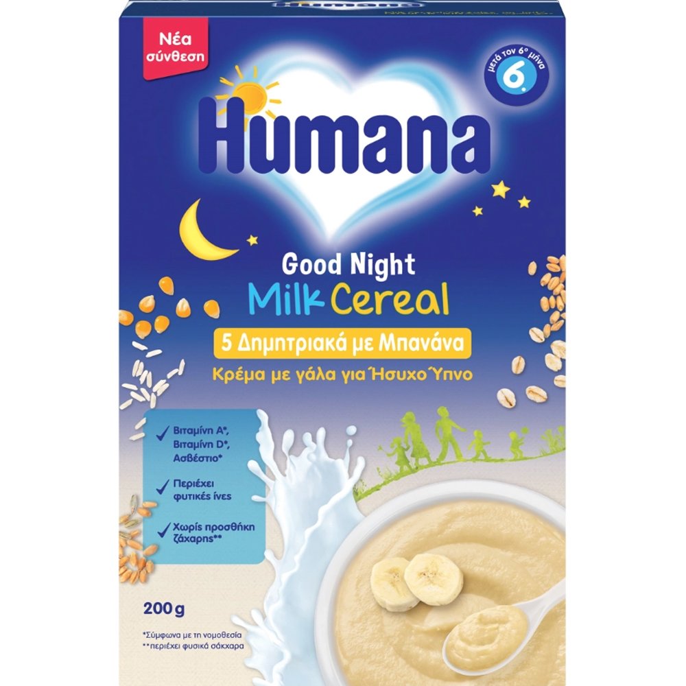 Humana Humana Good Night Milk Cereal Banana Κρέμα με Γάλα 5 Δημητριακών & Μπανάνας για Ήσυχο Ύπνο από τον 6ο Μήνα & Μετά 200g