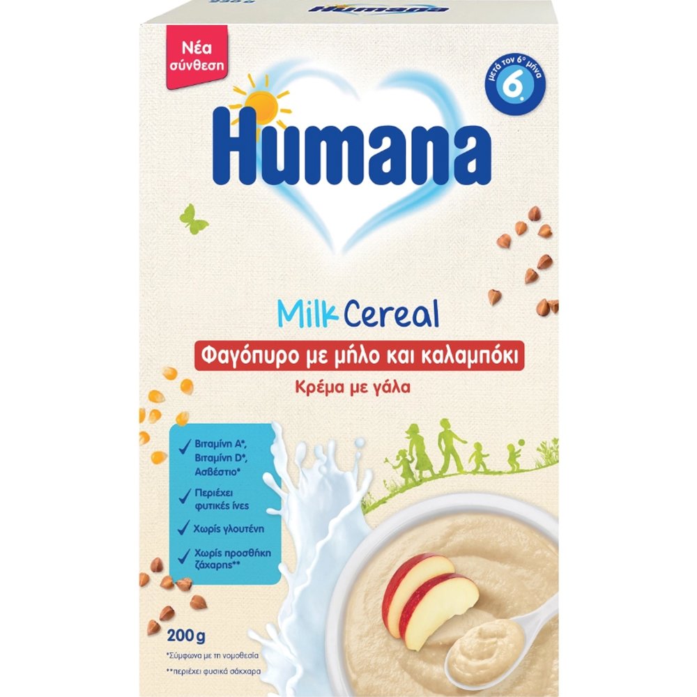 Humana Humana Milk Cereal Buckwheat & Corn With Apple Κρέμα με Γάλα, Φαγόπυρο, Καλαμπόκι & Μήλο από τον 6ο Μήνα & Μετά 200g