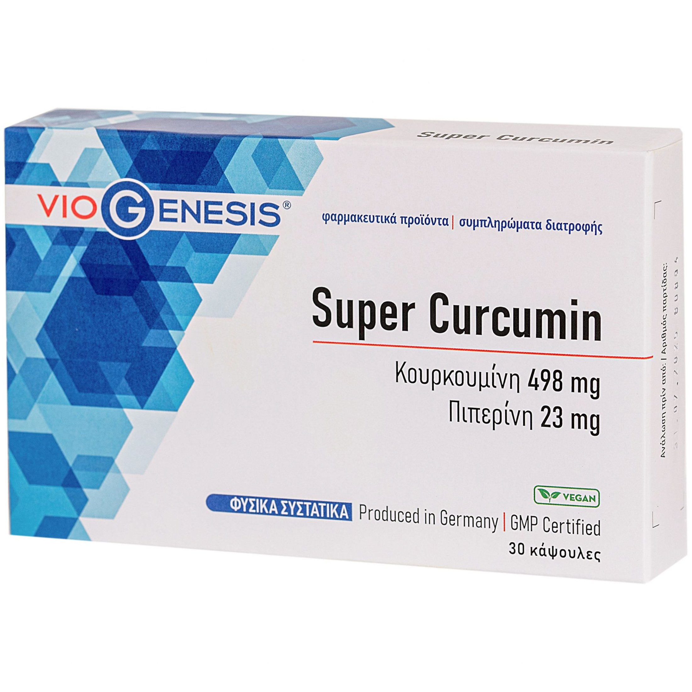 Viogenesis Viogenesis Super Curcumin Συμπλήρωμα Διατροφής για τη Φυσιολογική Λειτουργία του Γαστρεντερικού & του Ανοσοποιητικού Συστήματος 30caps