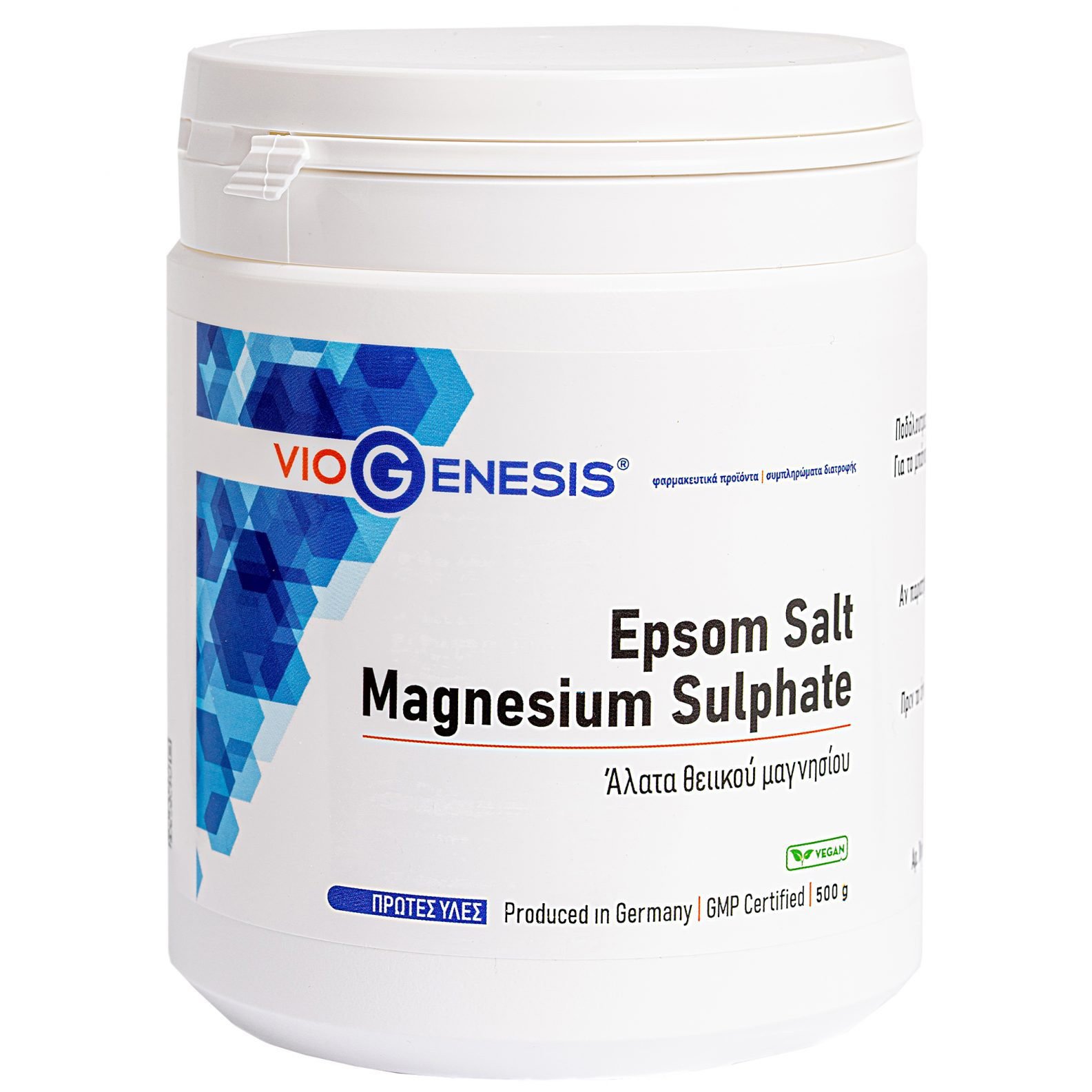 Viogenesis Viogenesis Epsom Salt Magnesium Sulphate Βρώσιμα Άλατα Θειικού Μαγνησίου, Κατάλληλα & για Εξωτερική Χρήση σε Μπάνιο, Ποδόλουτρο 500g