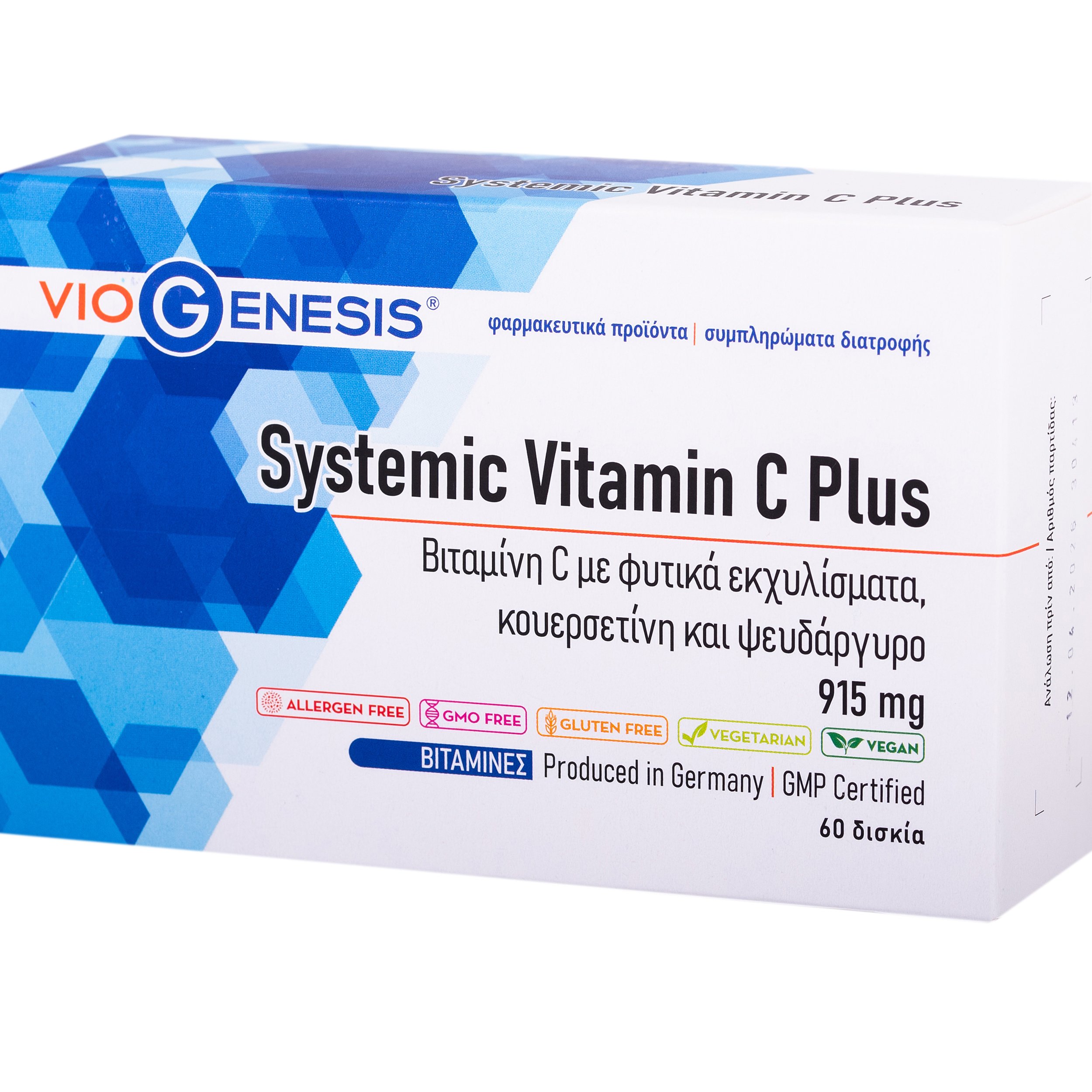 Viogenesis Viogenesis Systemic Vitamin C Plus Συμπλήρωμα Διατροφής Βιταμίνης C, Κουερσετίνης, Ψευδάργυρου & Εκχυλίσματος Βοτάνων για την Ενίσχυση του Ανοσοποιητικού Συστήματος 60tabs