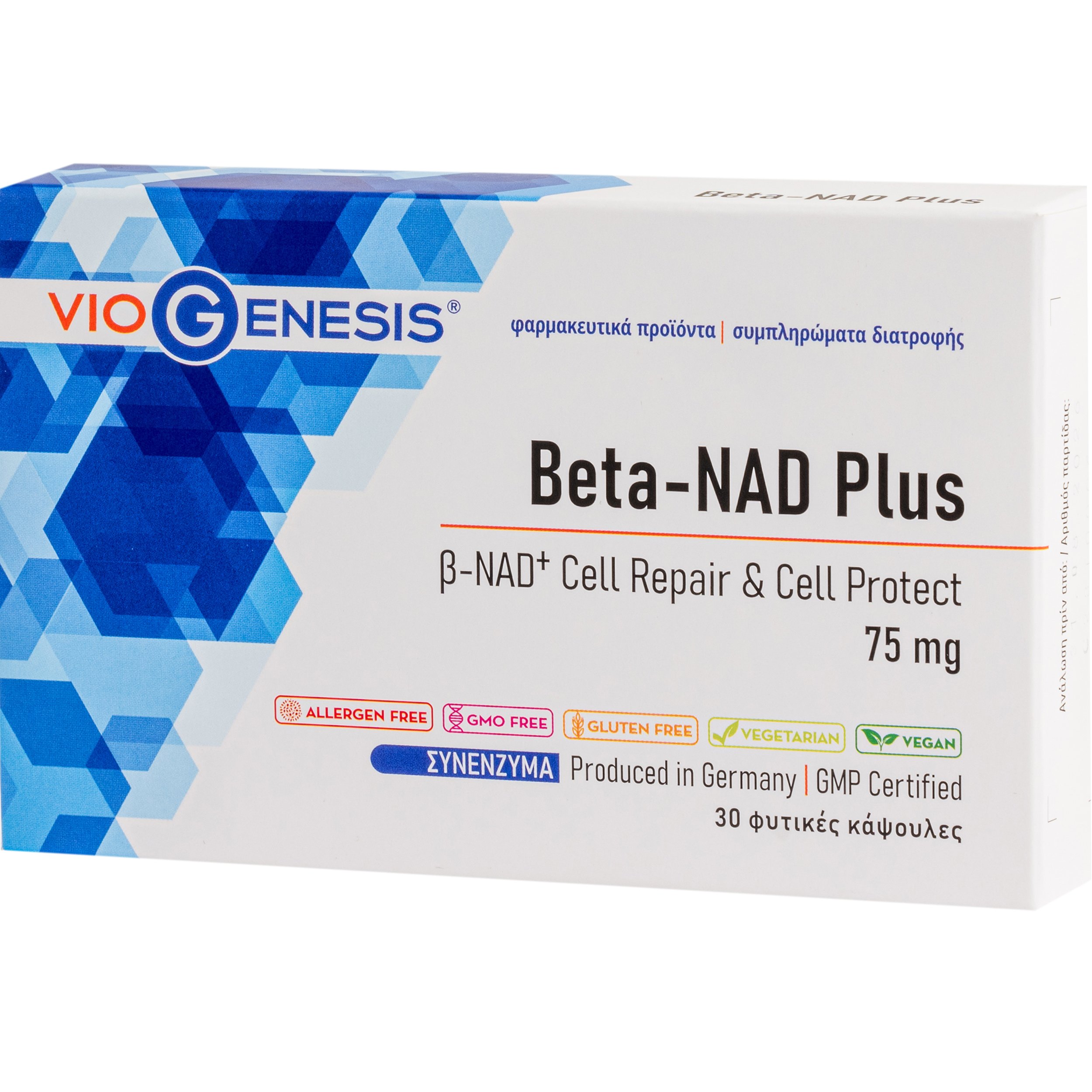 Viogenesis Viogenesis Beta-NAD Plus 75mg Συμπλήρωμα Διατροφής Ενζύμου β-NAD+, Εκχυλίσματος Βοτάνων, Βιταμινών & Μετάλλων για Ενίσχυση της Αντιγήρανσης & του Μεταβολισμού σε Κυτταρικό Επίπεδο 30caps