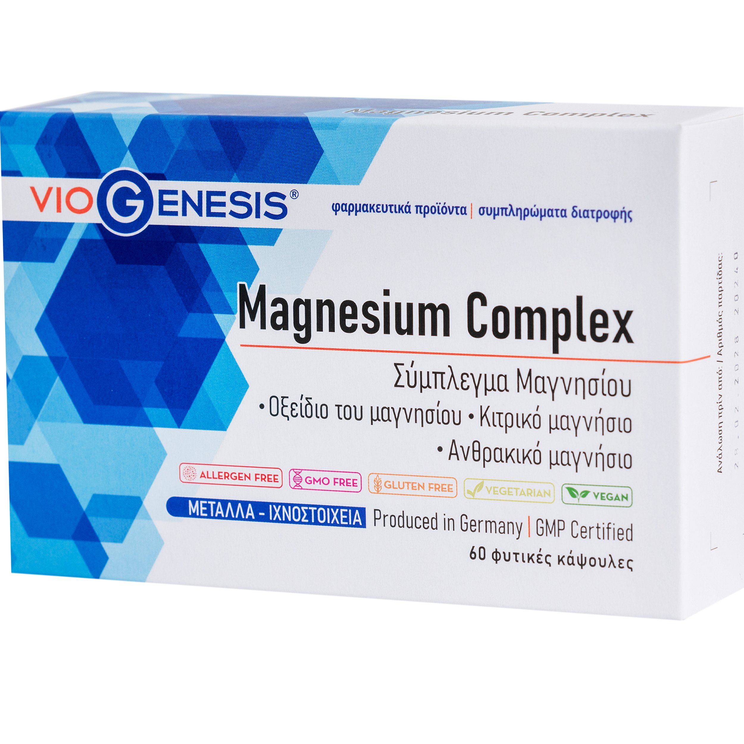 Viogenesis Viogenesis Magnesium Complex Συμπλήρωμα Διατροφής Φόρμουλας Τριών Ειδών Μαγνησίου Κιτρικό, Ανθρακικό & Οξείδιο για την Καλή Λειτουργία του Νευρικού & Μυοσκελετικού Συστήματος 60caps