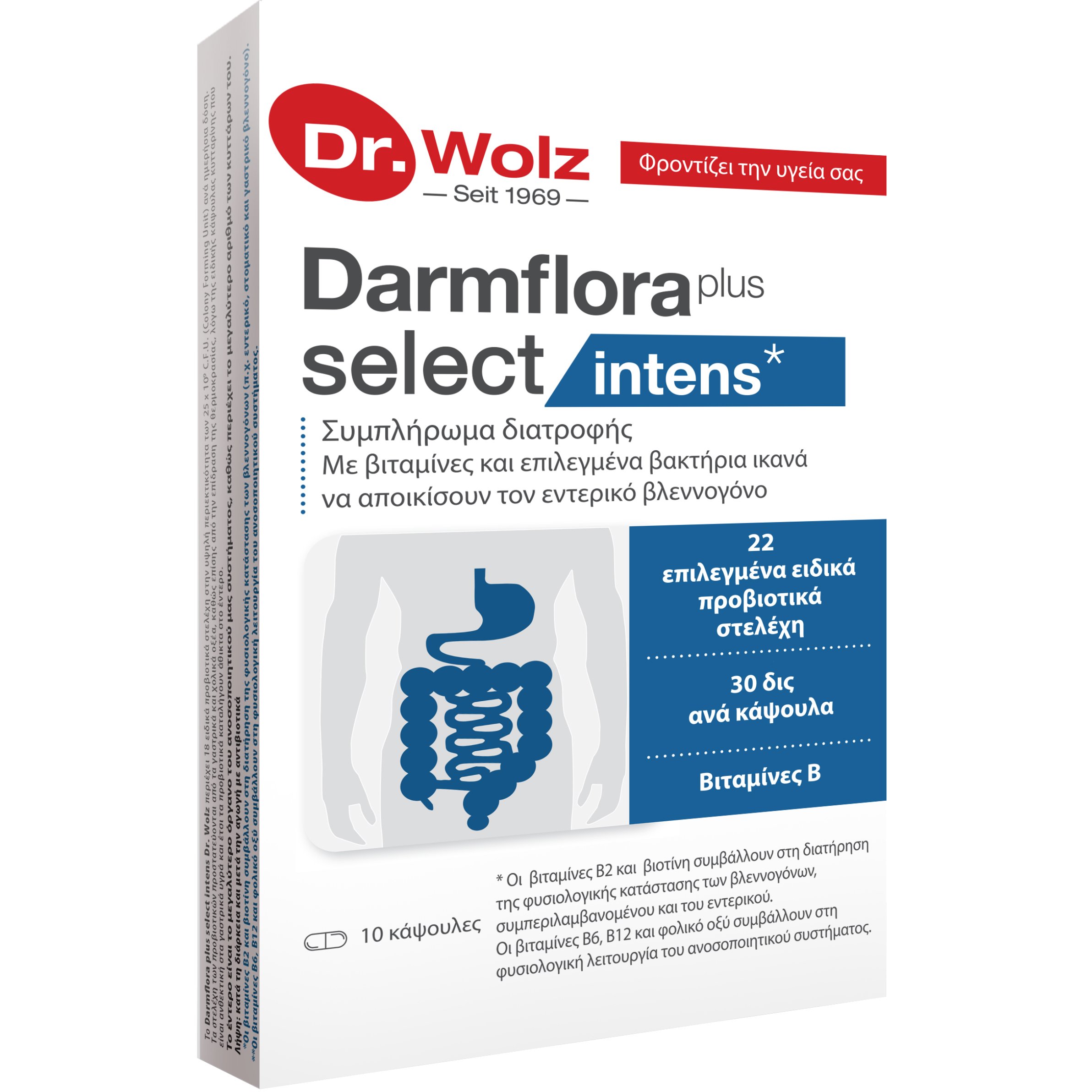 Dr. Wolz Darmflora Plus Select Intens Συμπλήρωμα Διατροφής με Βιταμίνες του Συμπλέγματος Β & Προβιοτικά για την Ενίσχυση του Πεπτικού & Νευρικού Συστήματος 10caps φωτογραφία