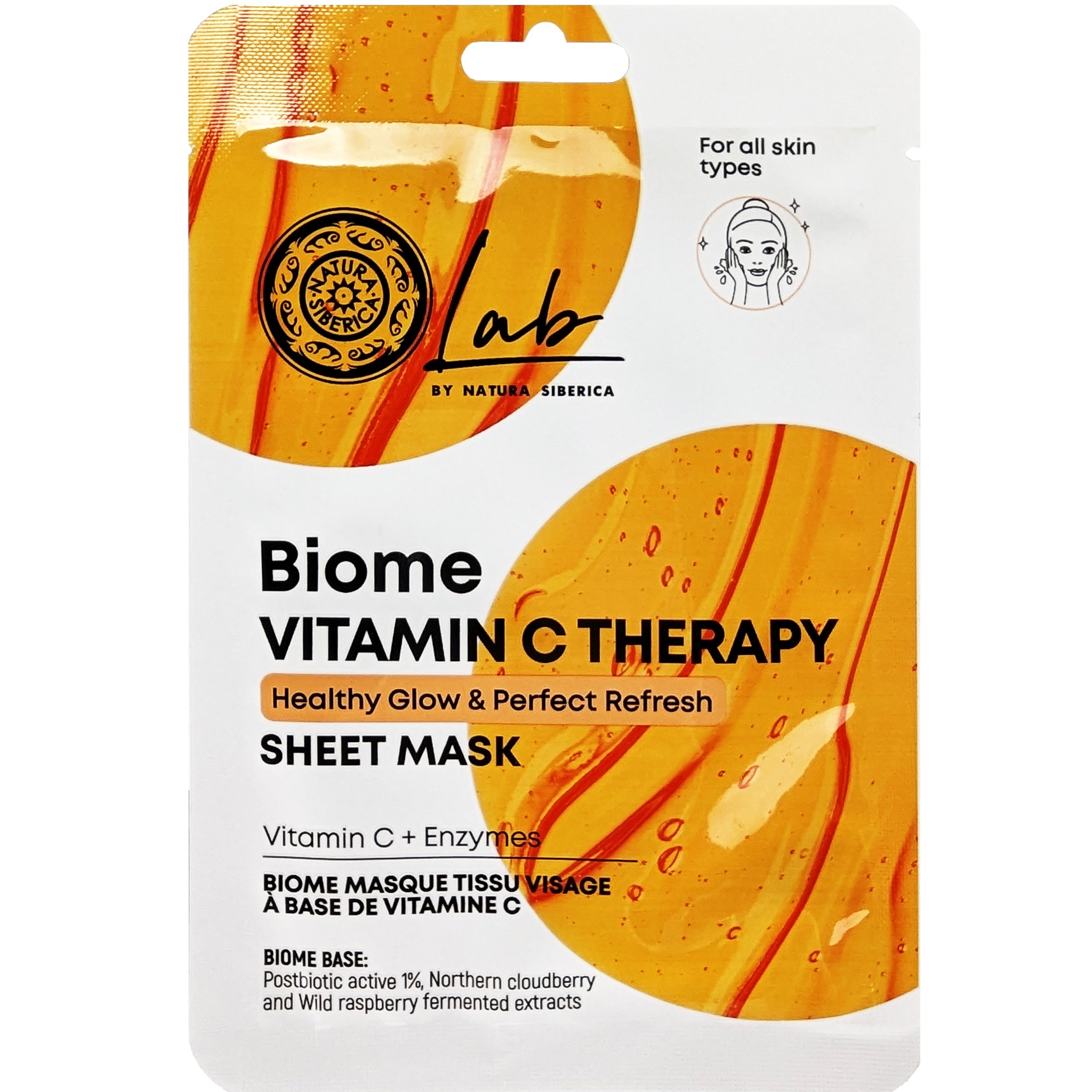 Natura Siberica Natura Siberica Biome Vitamin C Therapy Sheet Mask Ενυδατική Υφασμάτινη Μάσκα Προσώπου Λάμψης με Βιταμίνη C 25g