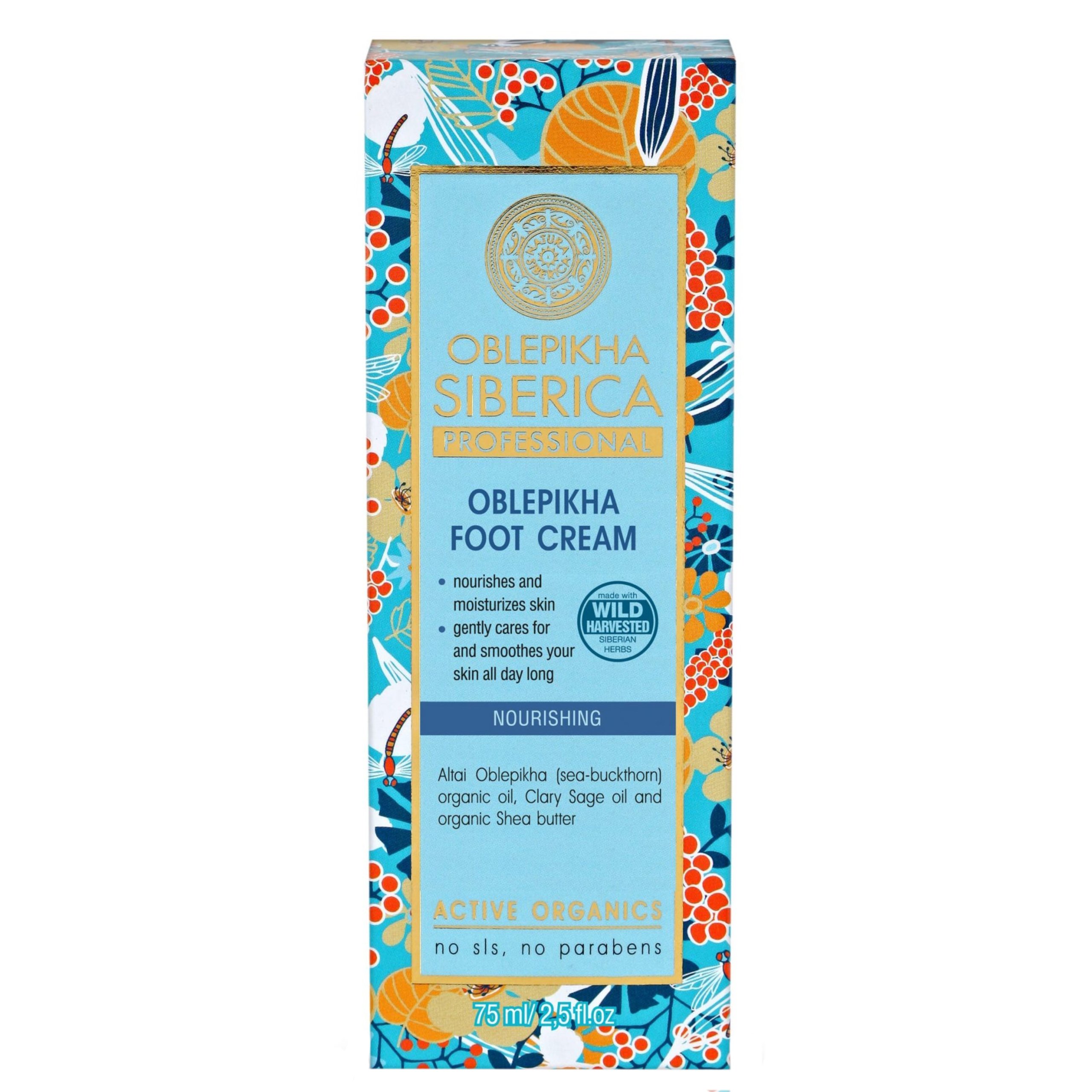 Natura Siberica Natura Siberica Oblepikha Foot Cream Θρεπτική & Ενυδατική Κρέμα Ποδιών 75ml