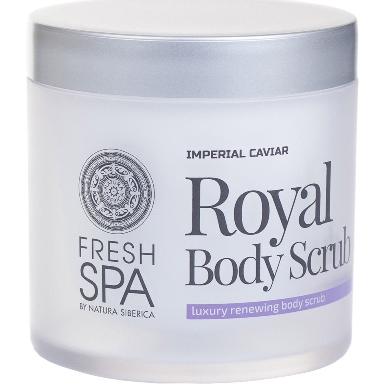 Natura Siberica Natura Siberica Fresh Spa Imperial Caviar Royal Body Scrub Σώματος με Εκχύλισμα από Μαύρο Χαβιάρι 400ml