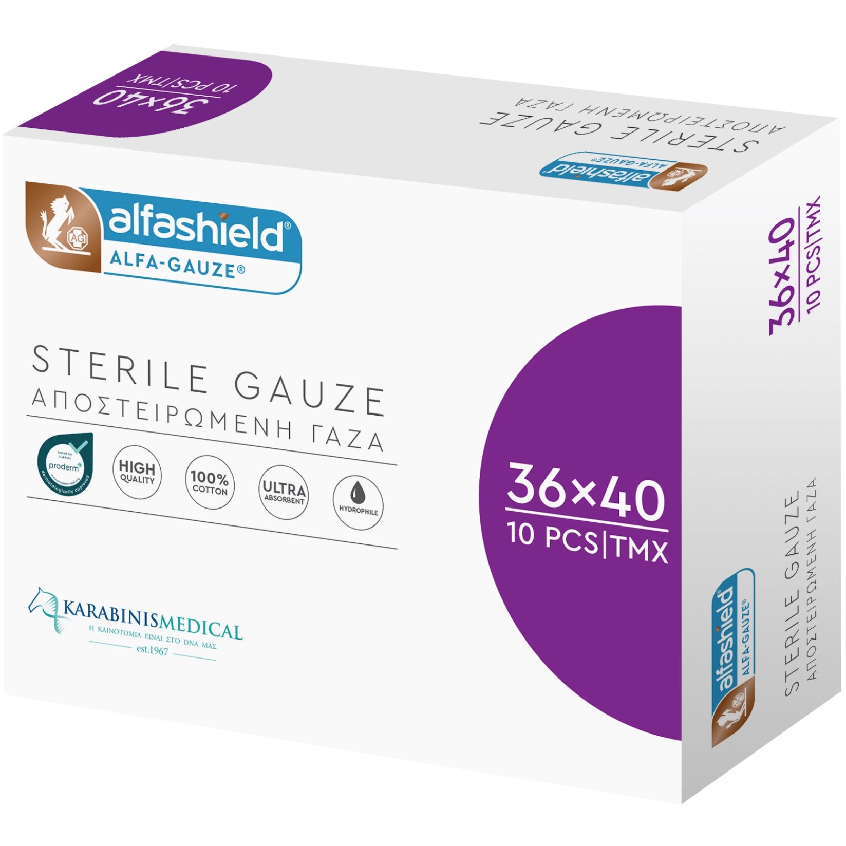 AlfaShield Alfa Gauze Sterile 36x40cm Αποστειρωμένη Γάζα με Υδρόφιλο Βαμβάκι 10 Τεμάχια φωτογραφία