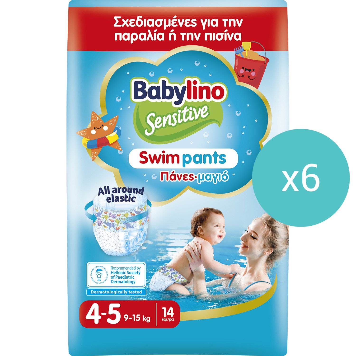 Babylino Σετ Babylino Sensitive Swim Pants Monthly Pack Νο4-5 (9-15kg) Βρεφικές Πάνες - Μαγιό 84 Τεμάχια (6x14 Τεμάχια)