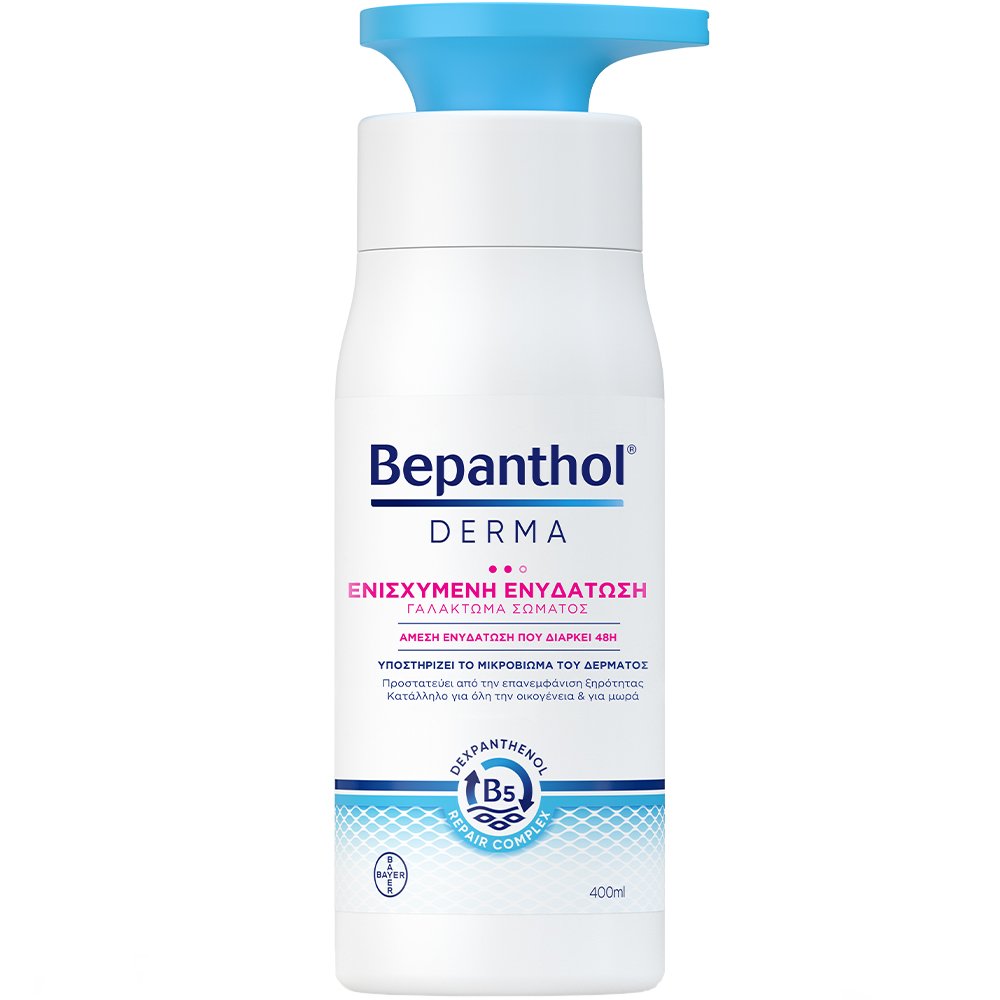 Bepanthol Derma Replenishing Daily Body Lotion for Dry & Sensitive Skin Επανορθωτικό, Ενυδατικό Γαλάκτωμα Σώματος για Ξηρό & Ευαίσθητο Δέρμα 400ml φωτογραφία